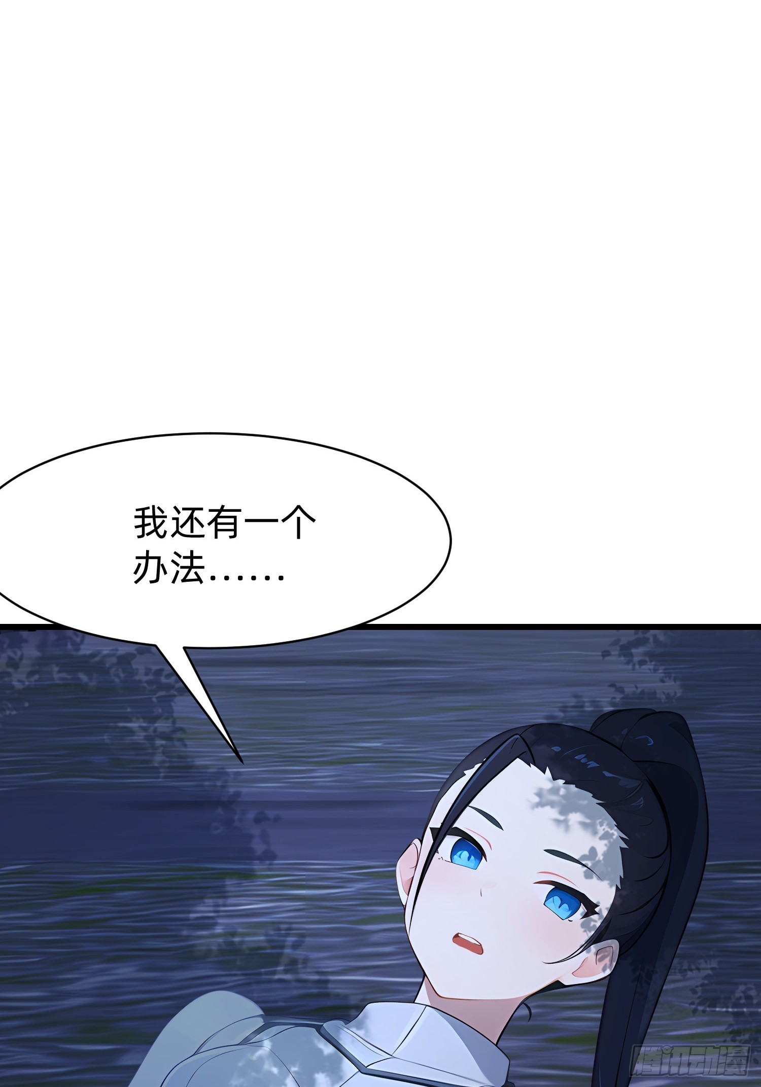106 唯一的办法(1/2)-第106话