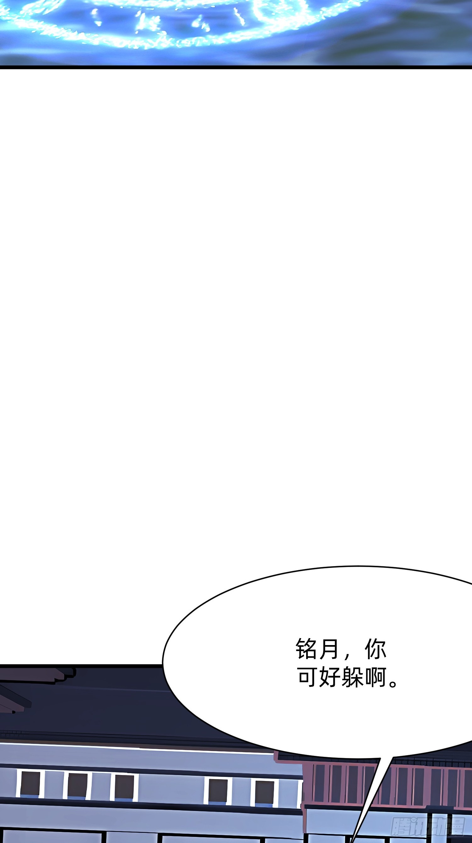 106 唯一的办法(1/2)-第106话
