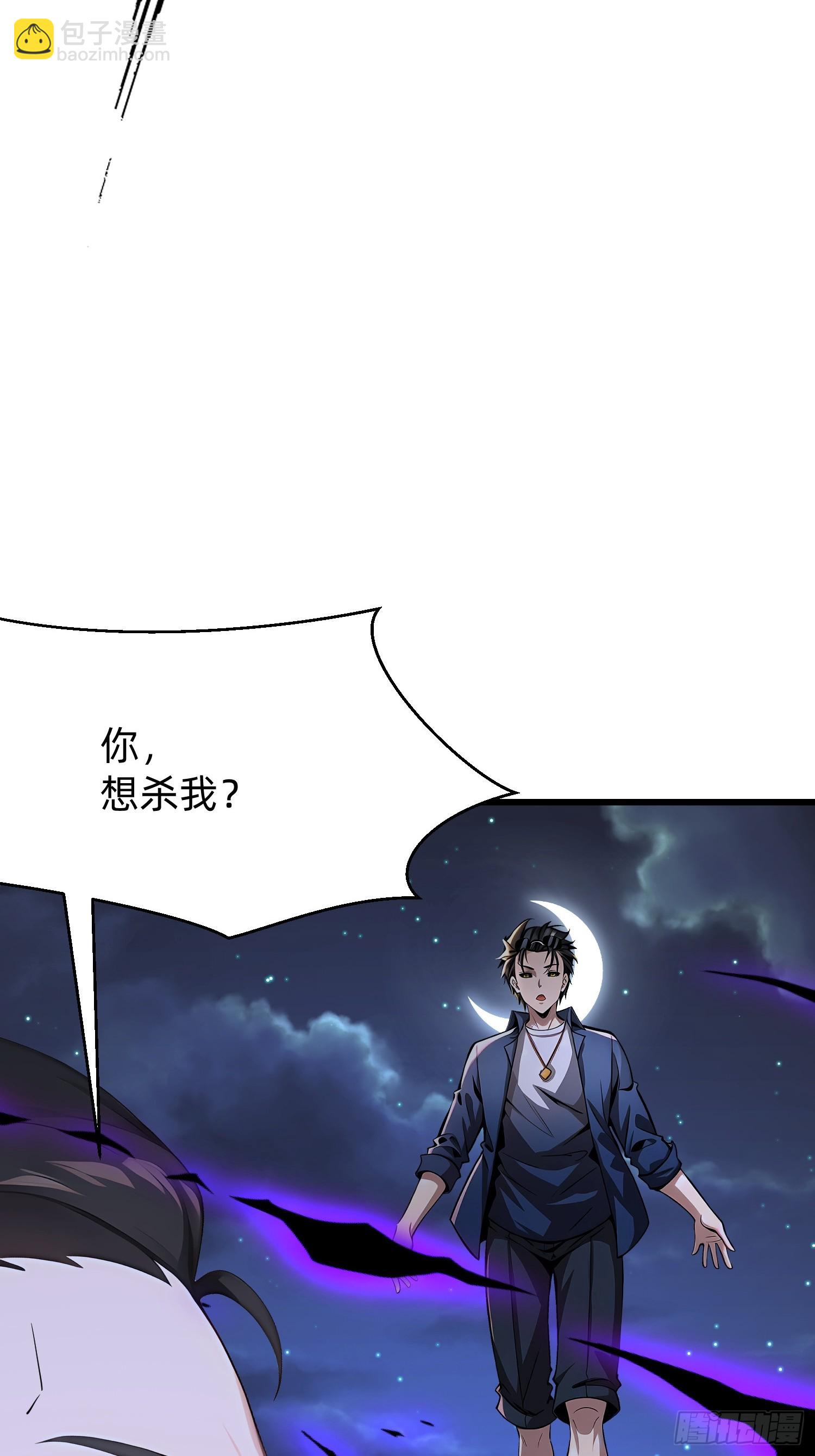 106 唯一的办法(1/2)-第106话