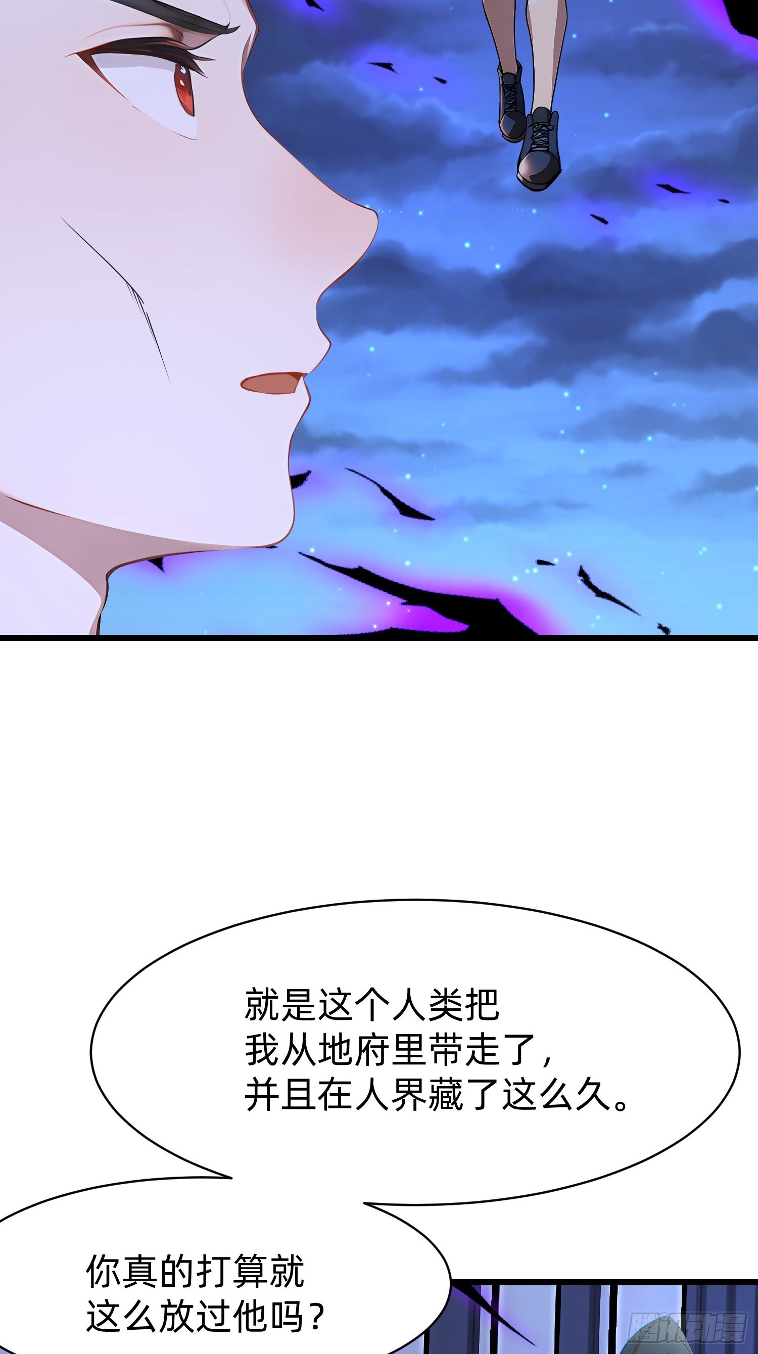 106 唯一的办法(1/2)-第106话