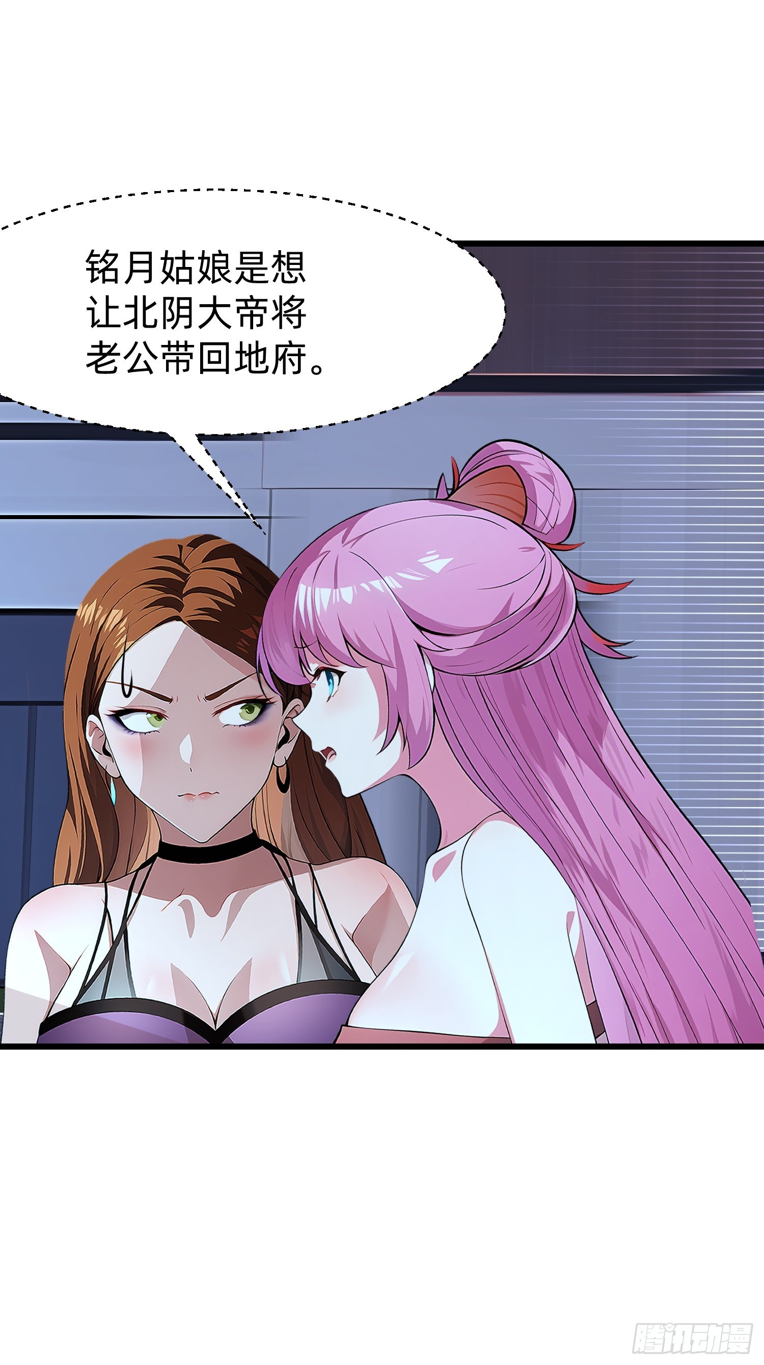 106 唯一的办法(1/2)-第106话