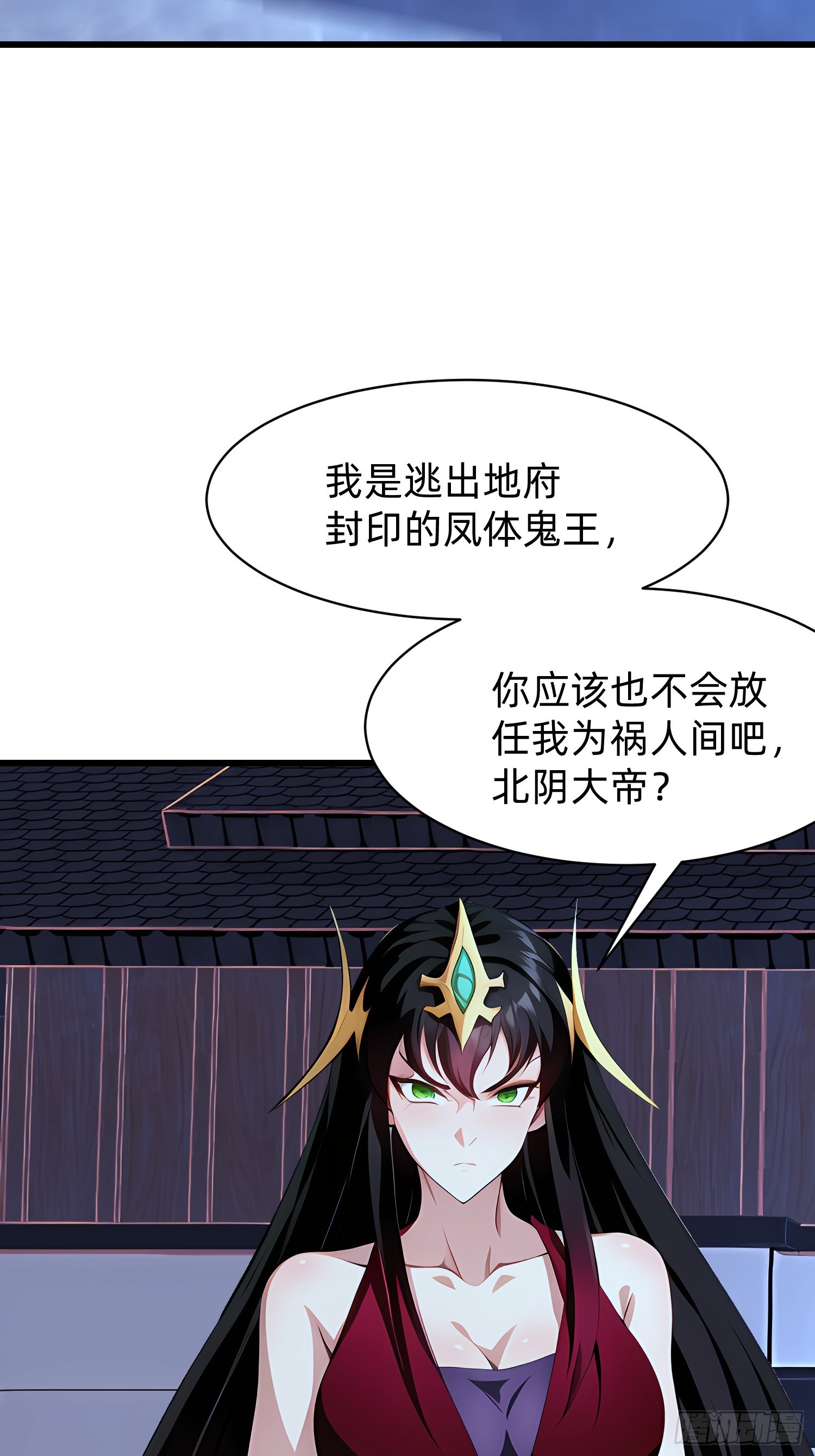 106 唯一的办法(1/2)-第106话