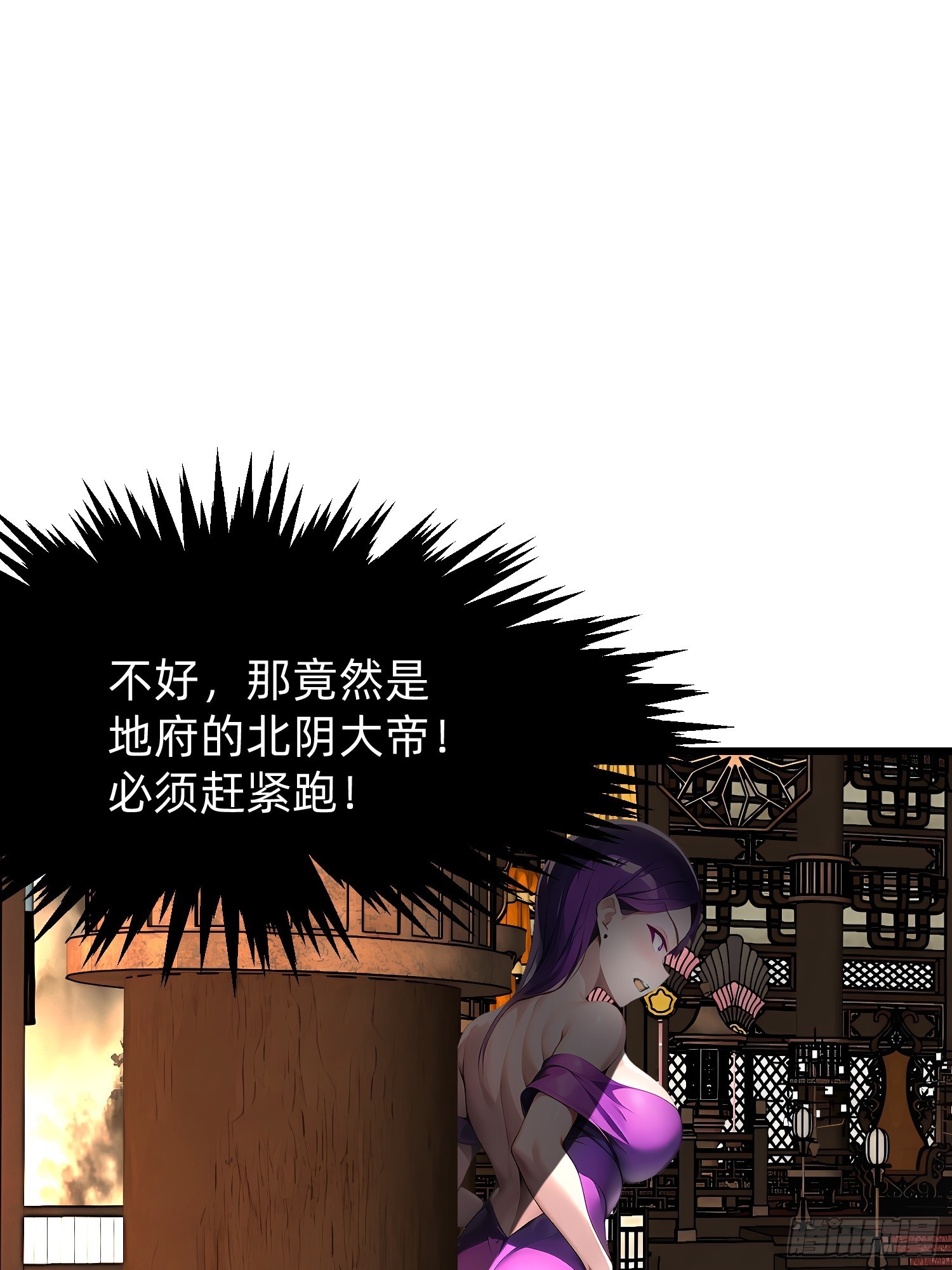 106 唯一的办法(1/2)-第106话