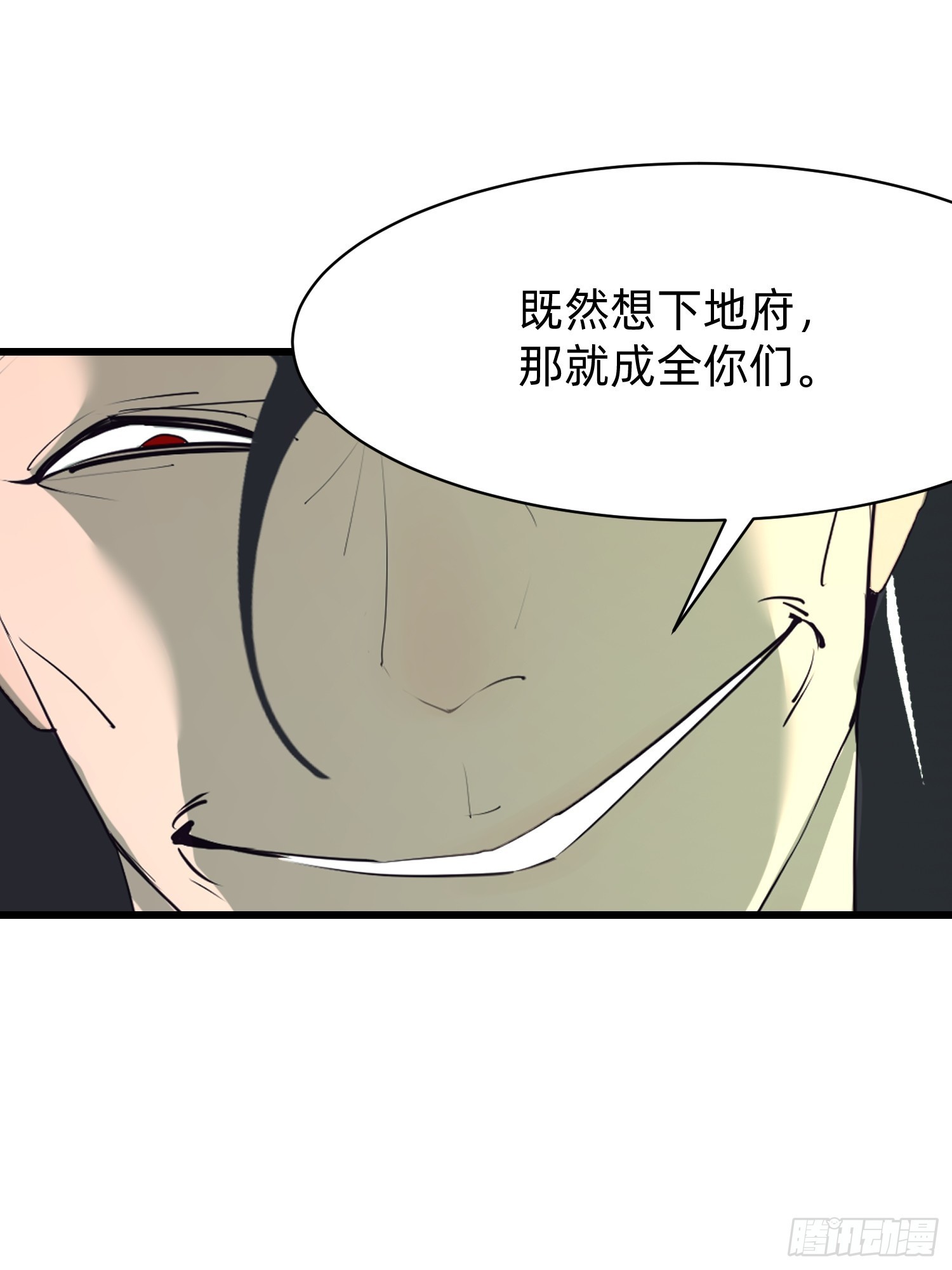106 唯一的办法(1/2)-第106话