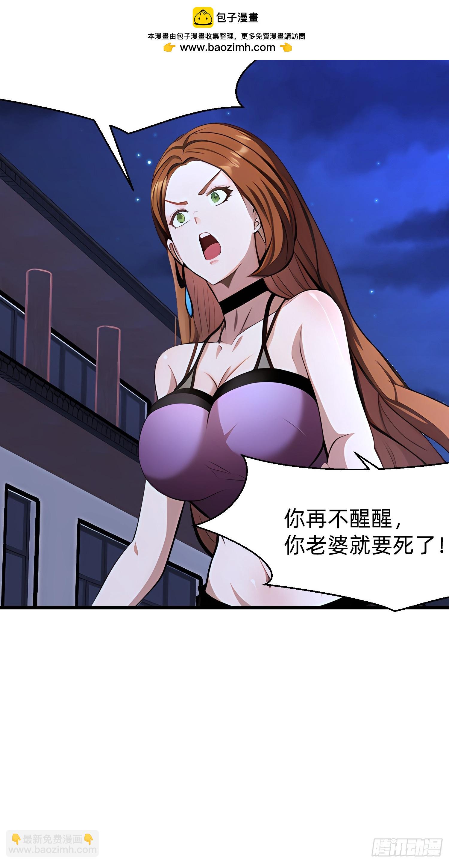 106 唯一的办法(1/2)-第106话
