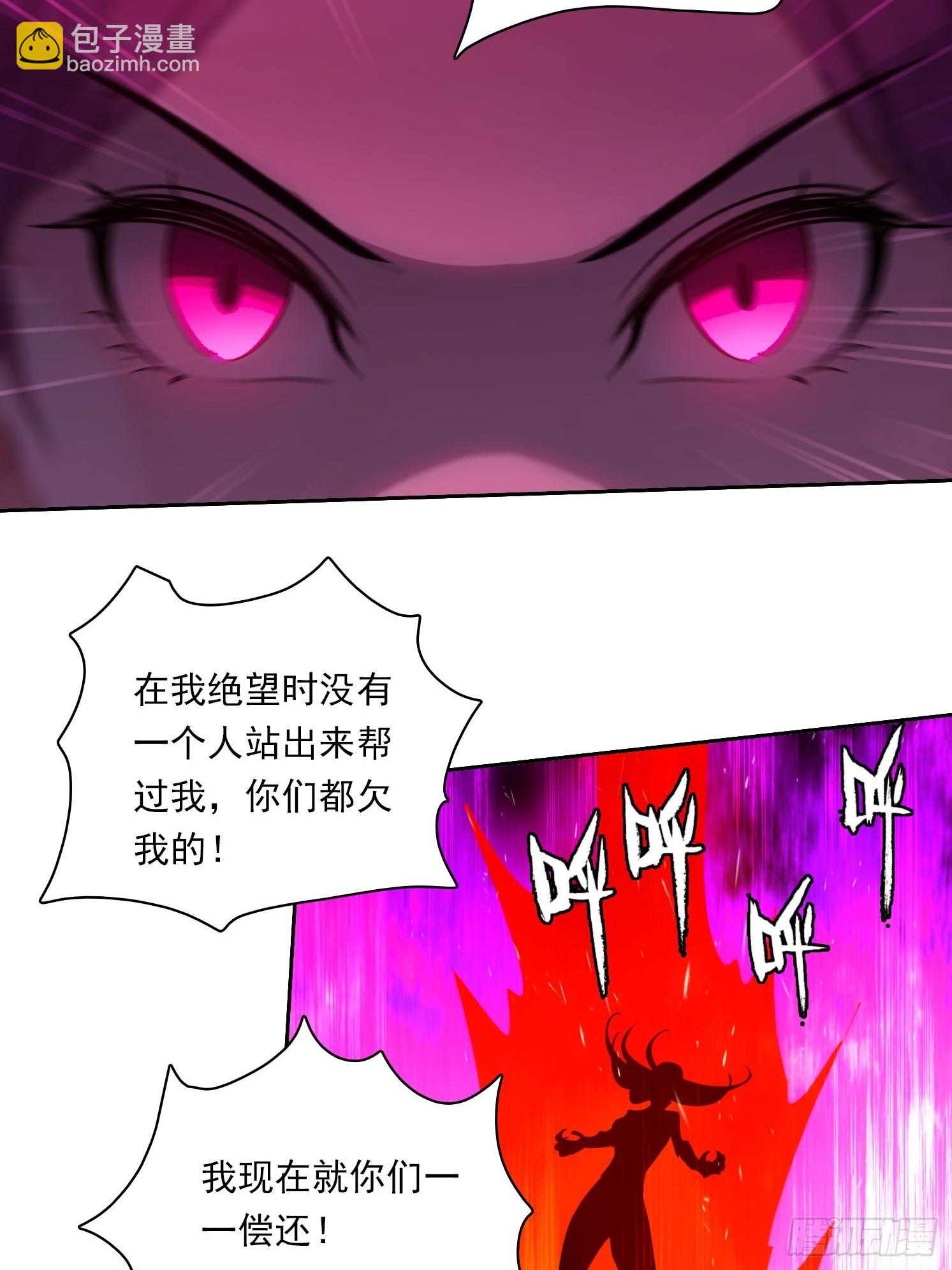108 天缠教-第108话