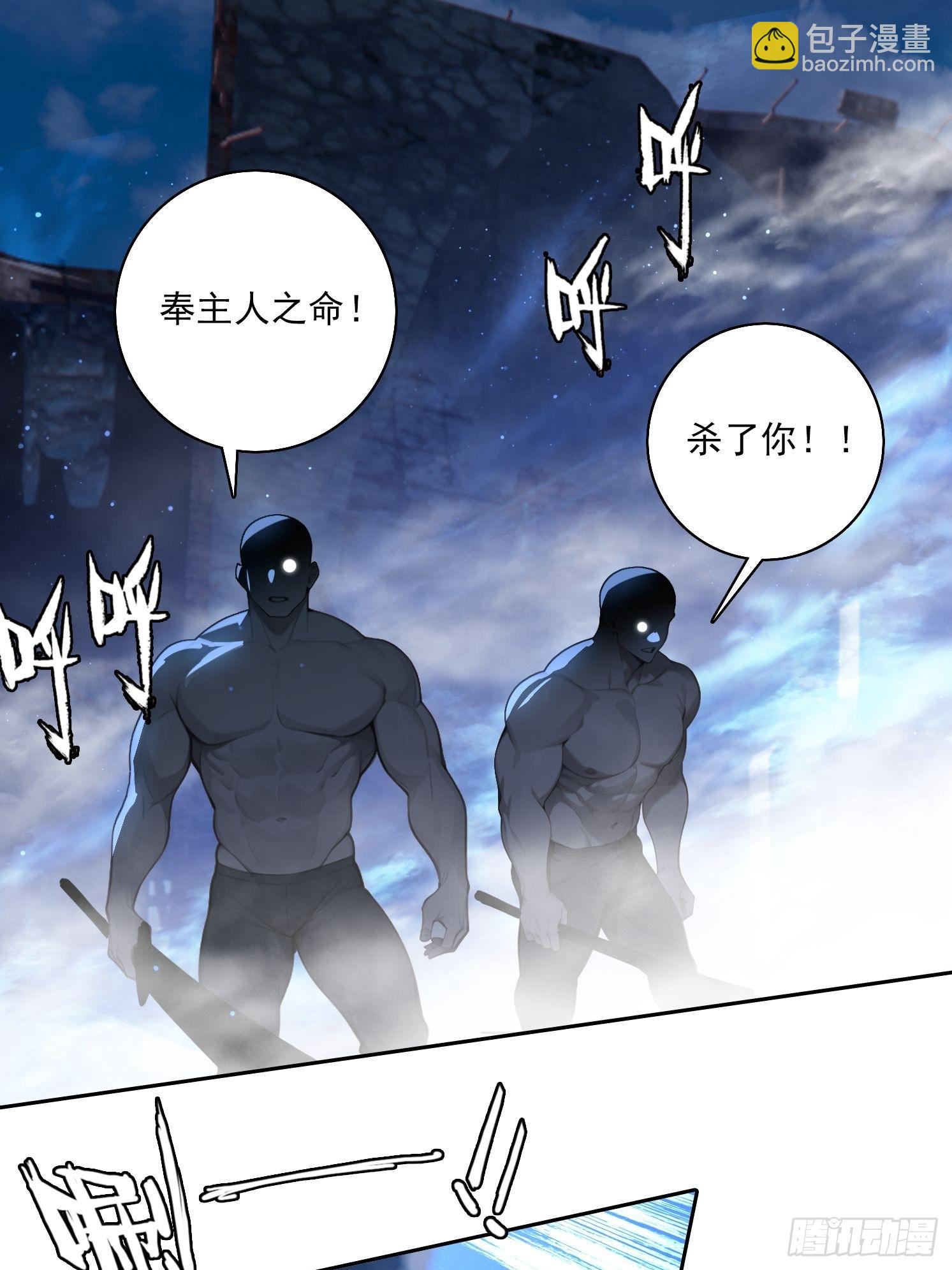 110 家法处置-第110话
