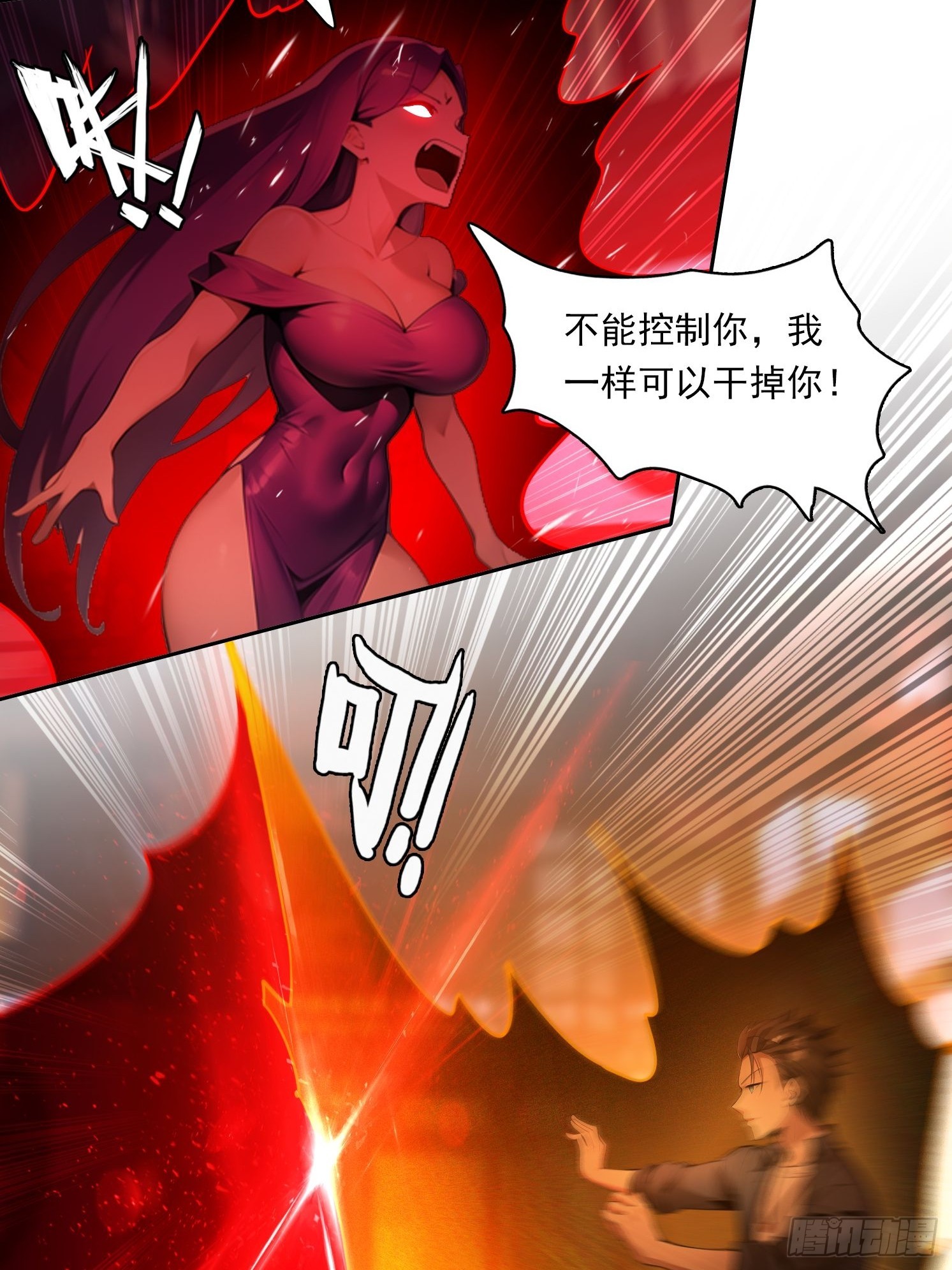 110 家法处置-第110话