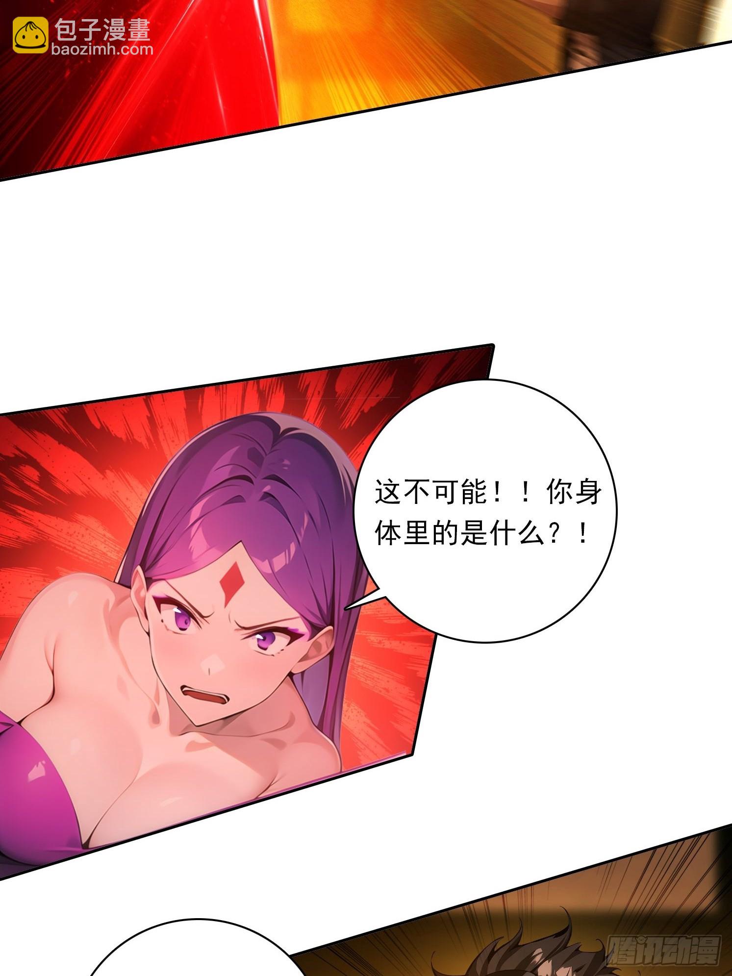 110 家法处置-第110话