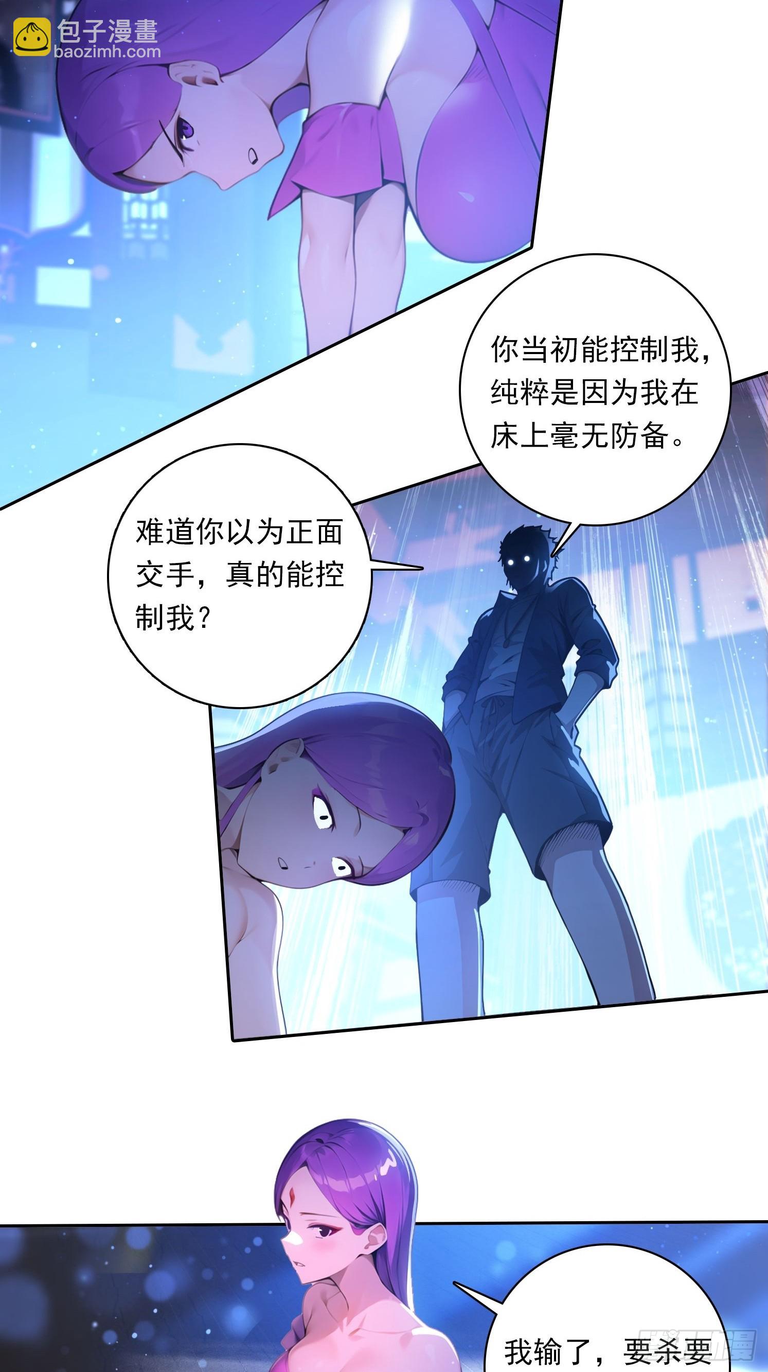 110 家法处置-第110话
