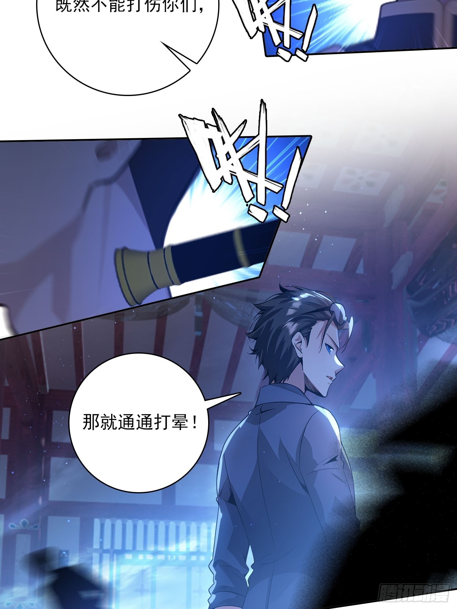 110 家法处置-第110话