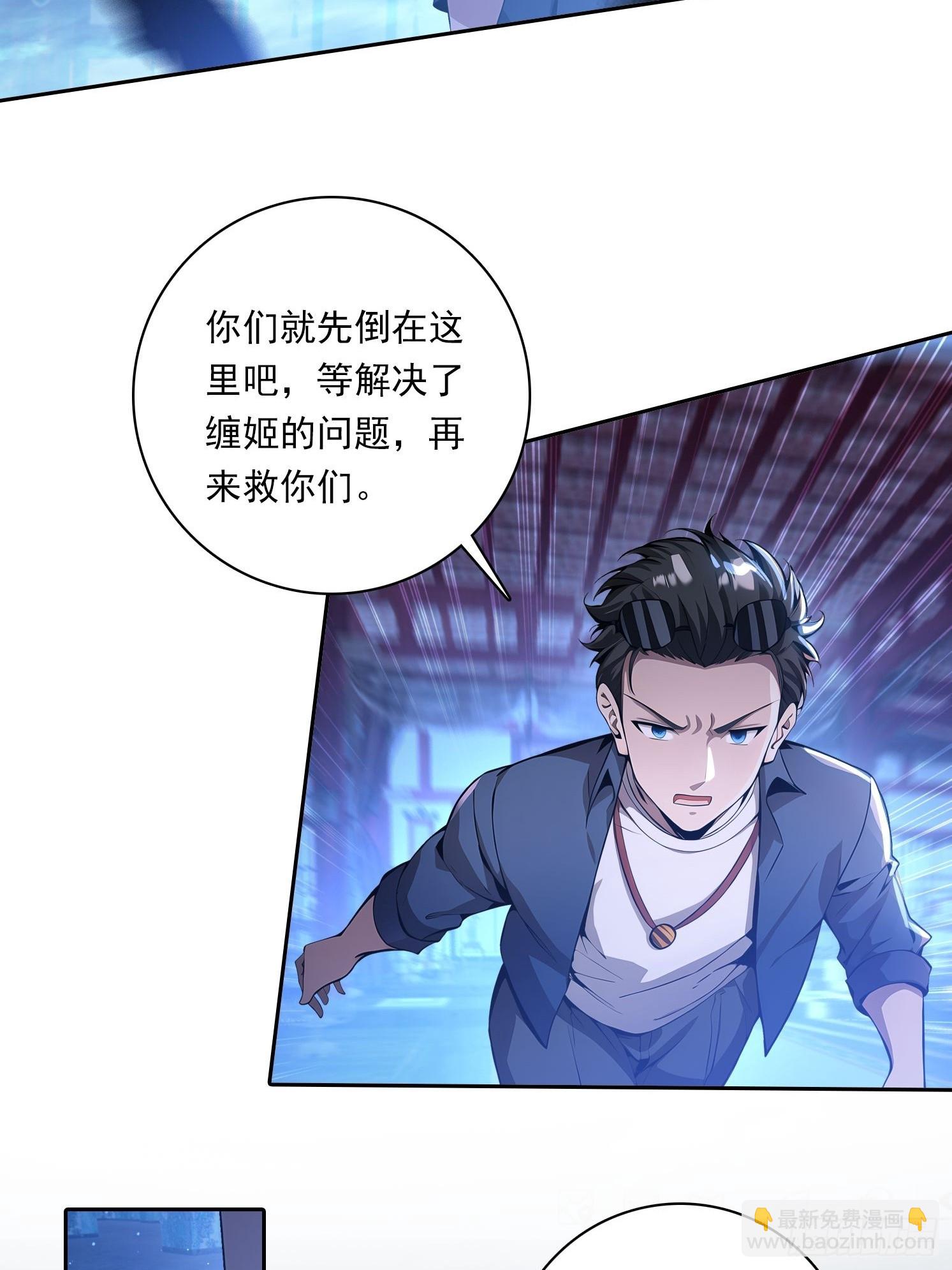 110 家法处置-第110话