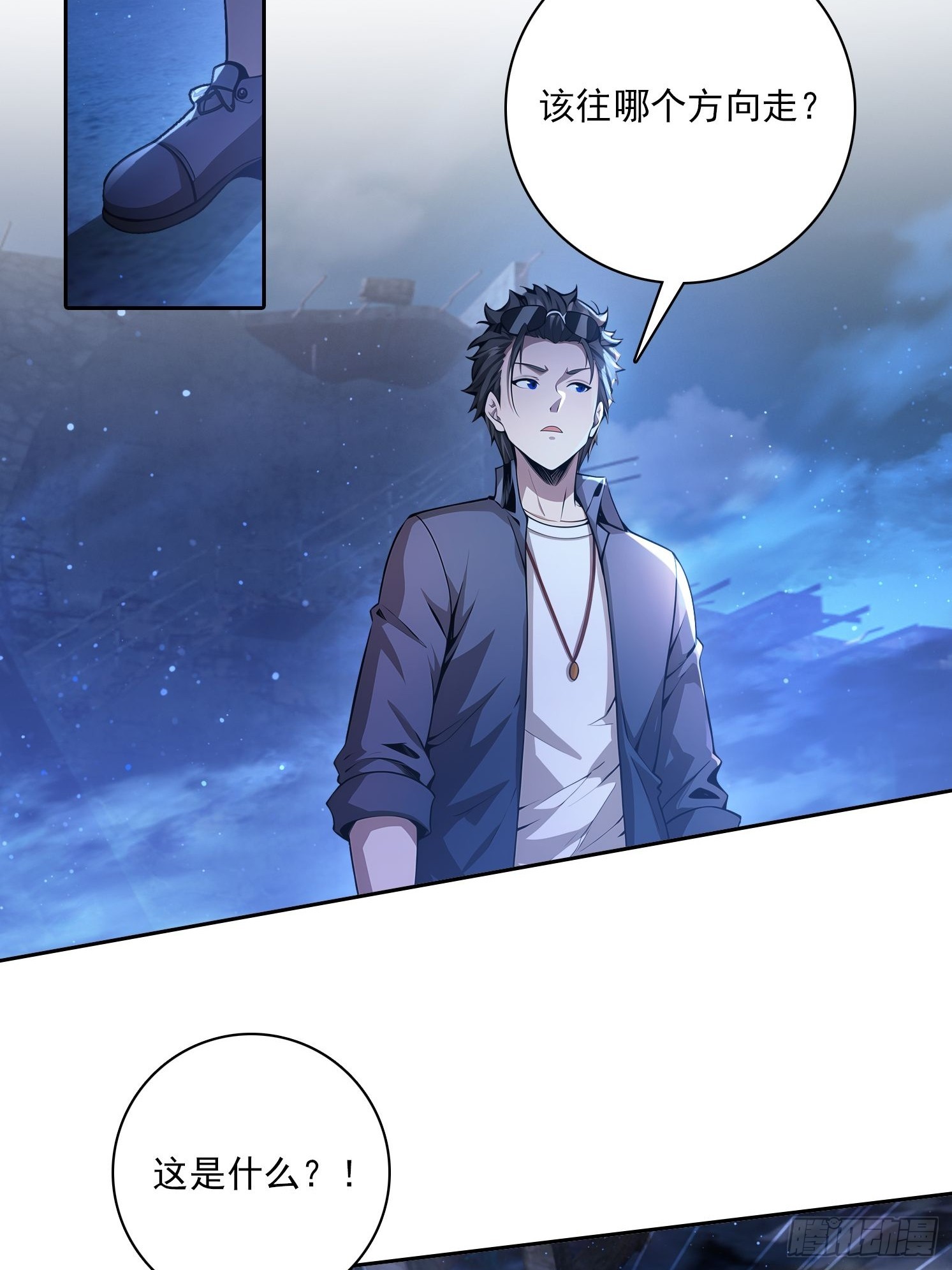 110 家法处置-第110话