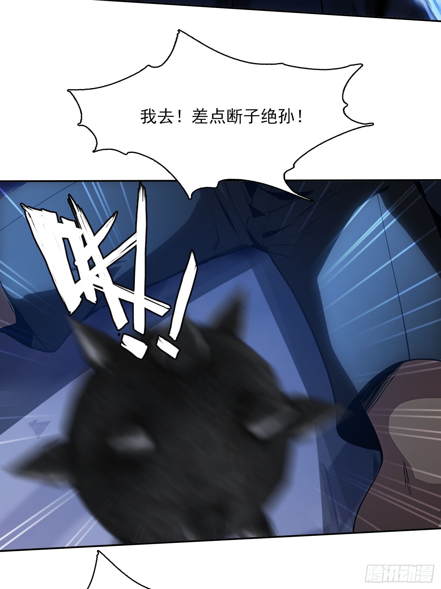 110 家法处置-第110话