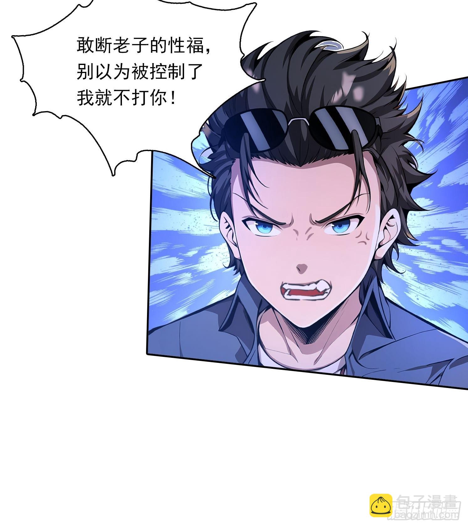 110 家法处置-第110话