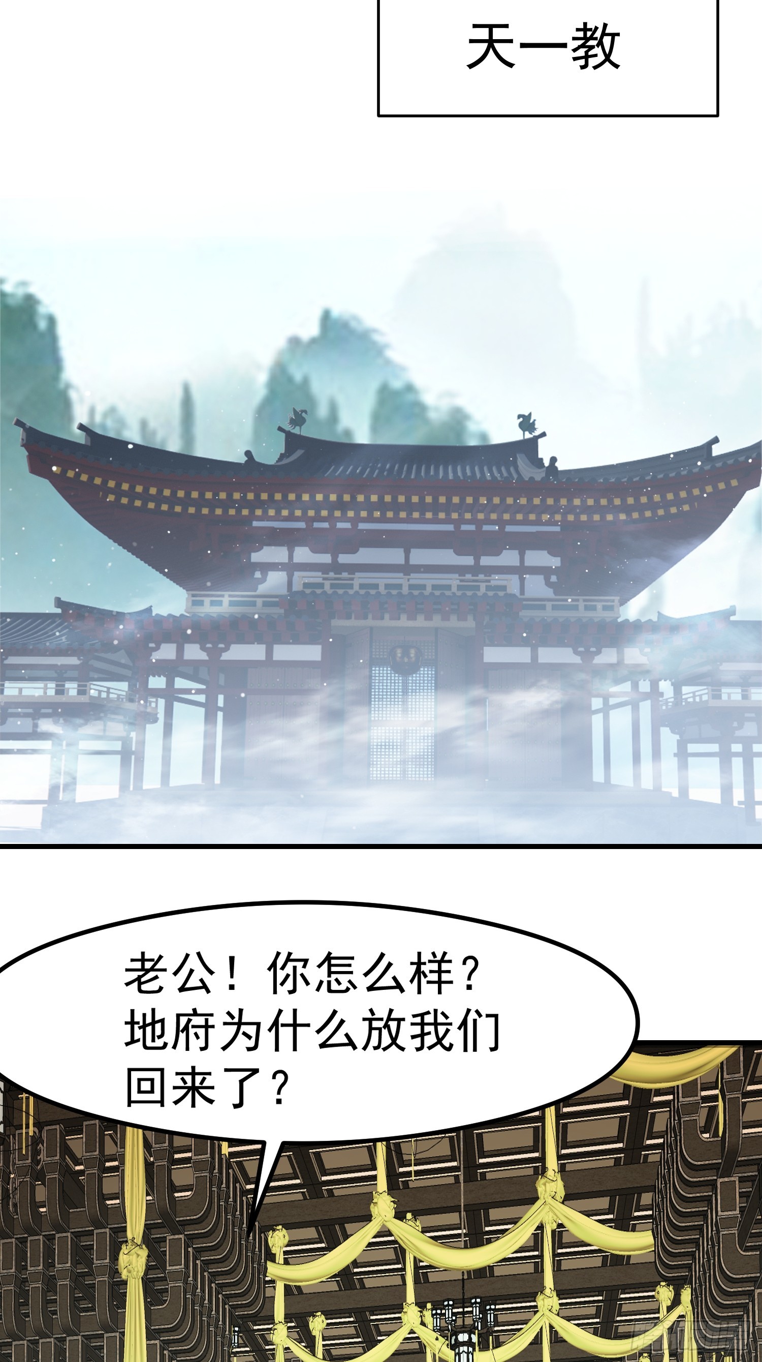 112 增加筹码-第112话