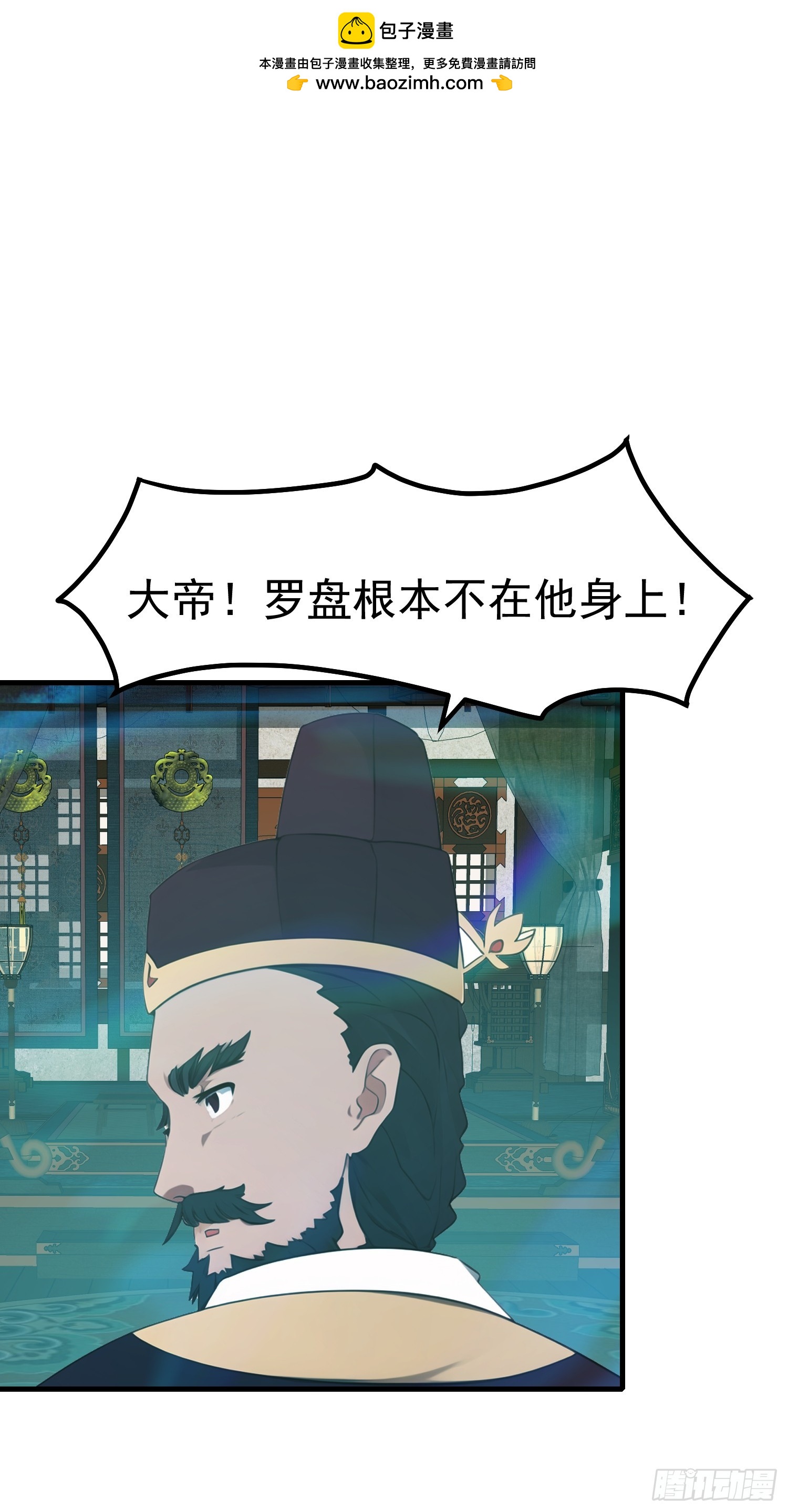 112 增加筹码-第112话