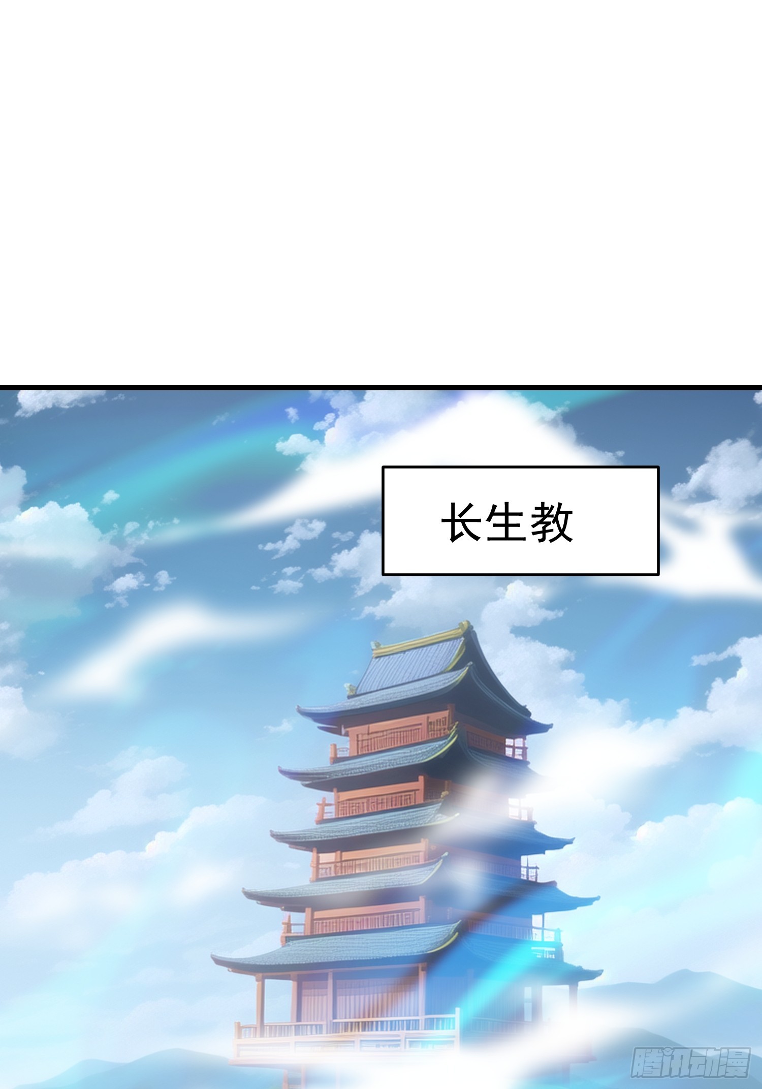 112 增加筹码-第112话
