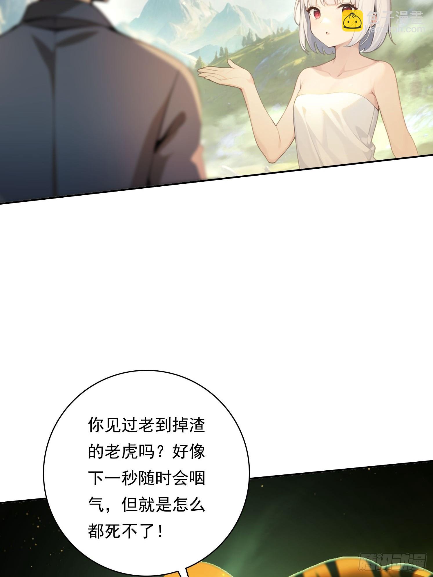 114 长生教(1/2)-第114话