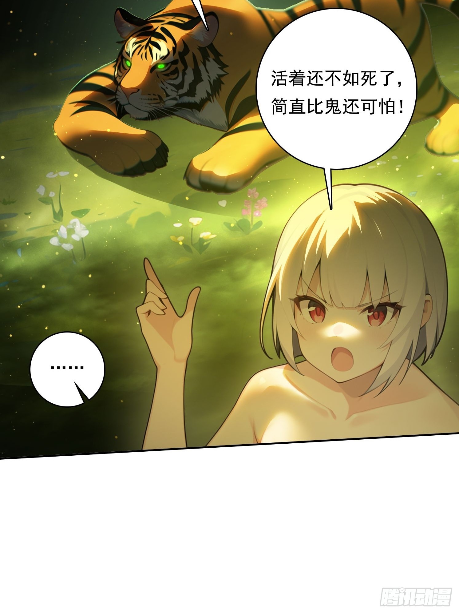 114 长生教(1/2)-第114话