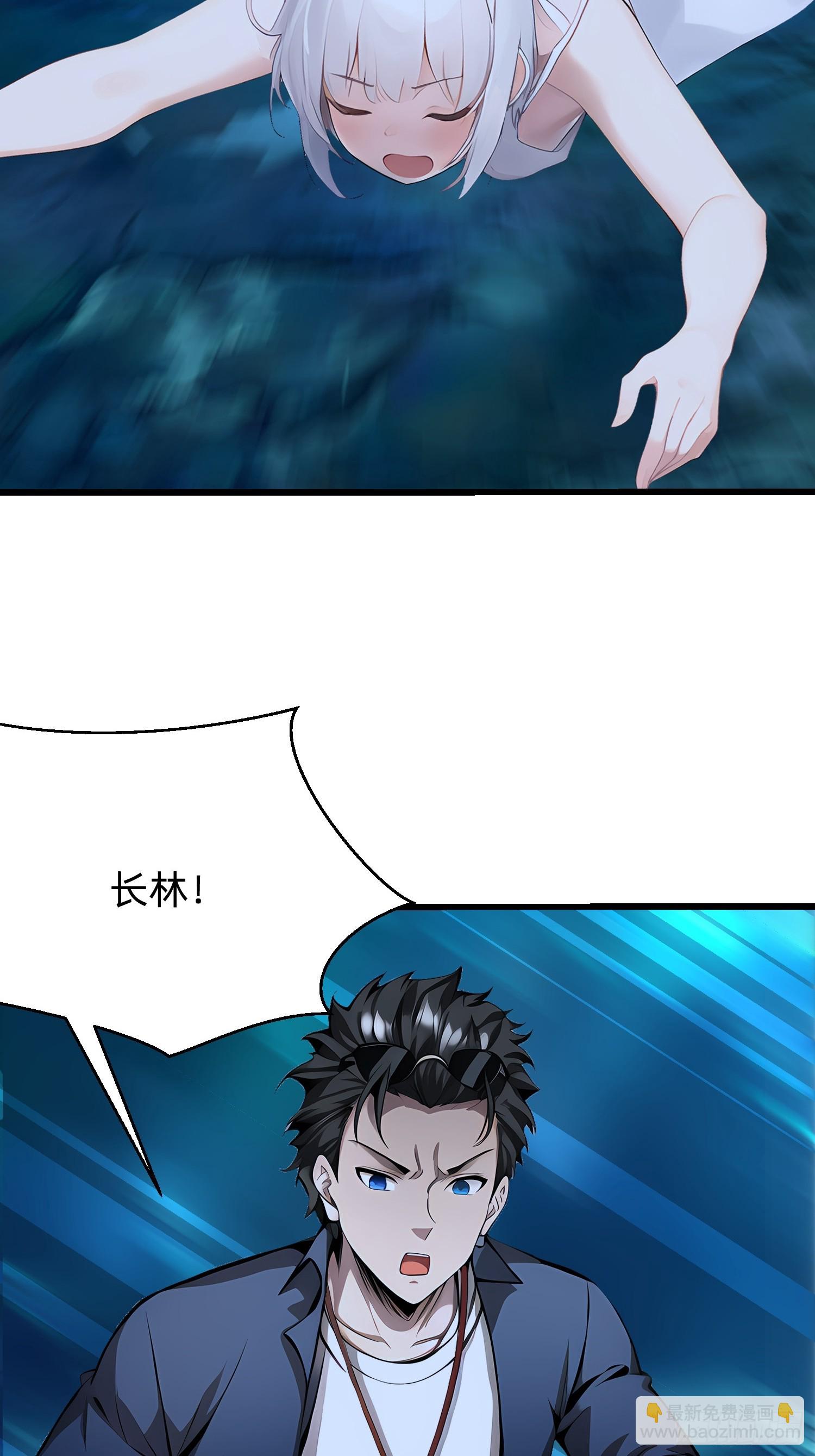 116 难道在她身上？-第116话