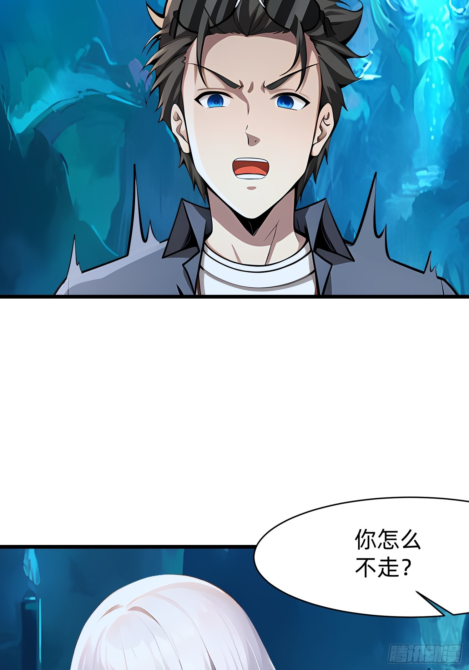 116 难道在她身上？-第116话