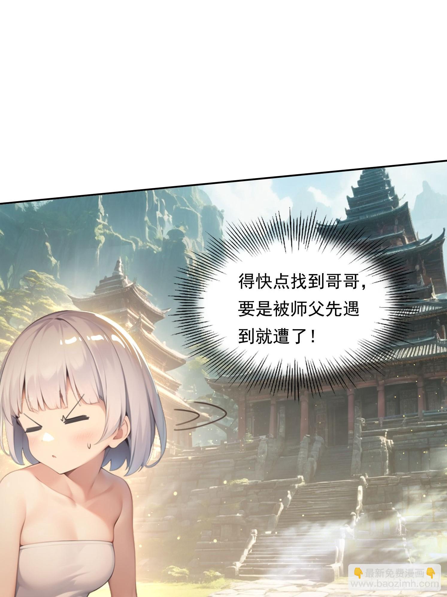 118 我带你回家(1/2)-第118话