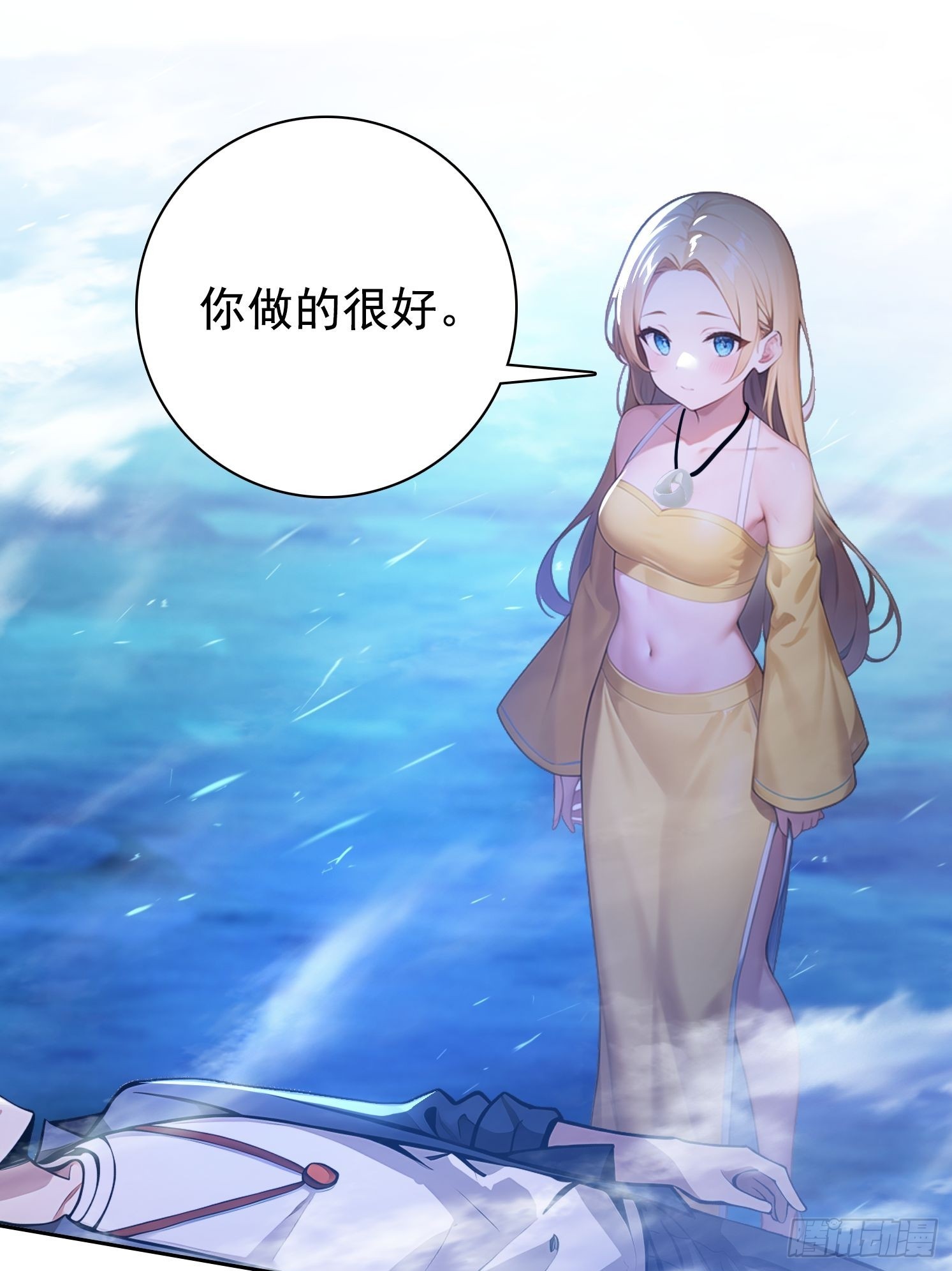 120 纯阳之气(1/2)-第120话