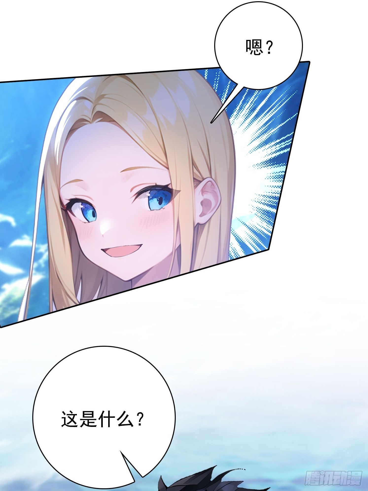 120 纯阳之气(1/2)-第120话