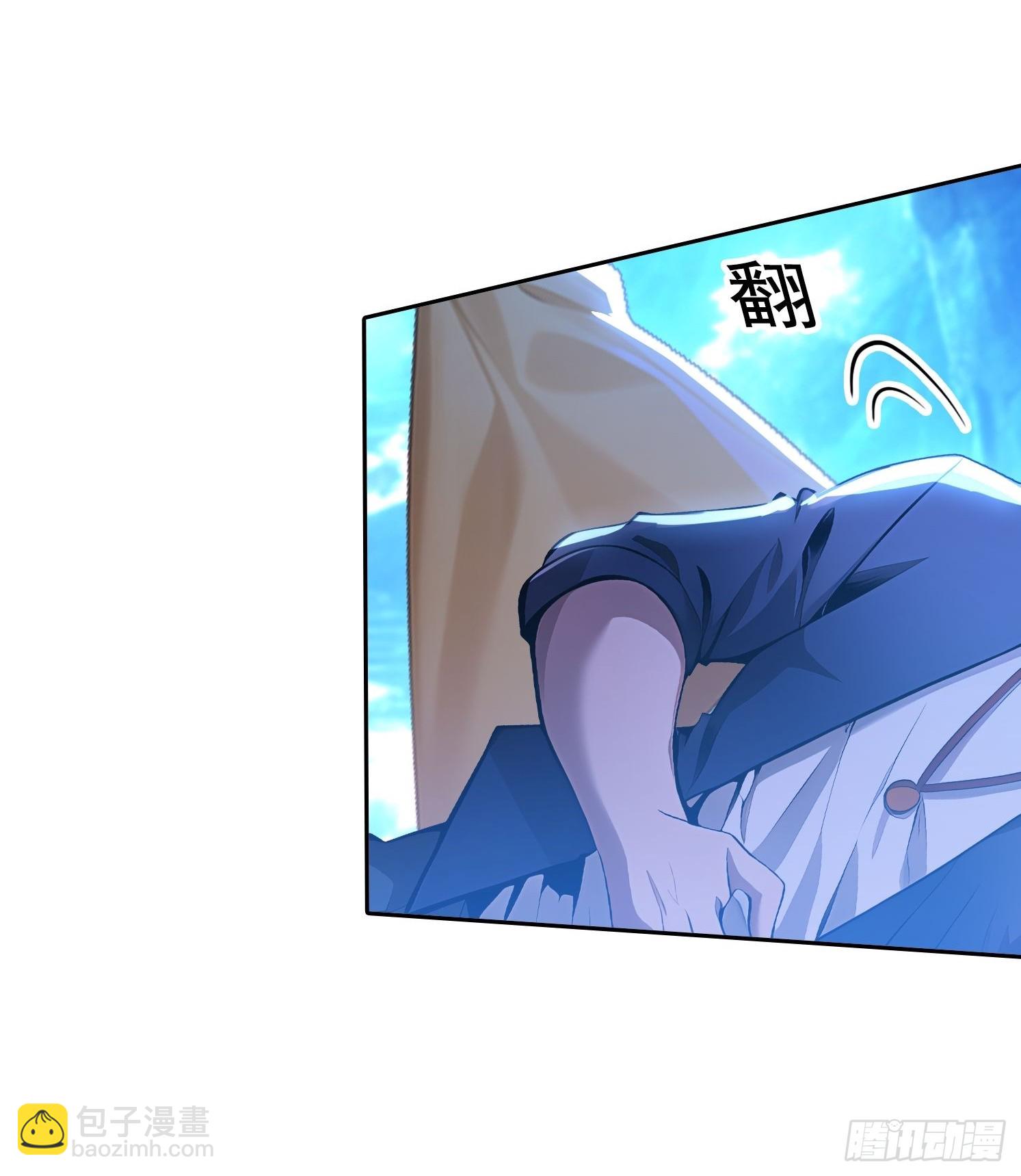 120 纯阳之气(1/2)-第120话
