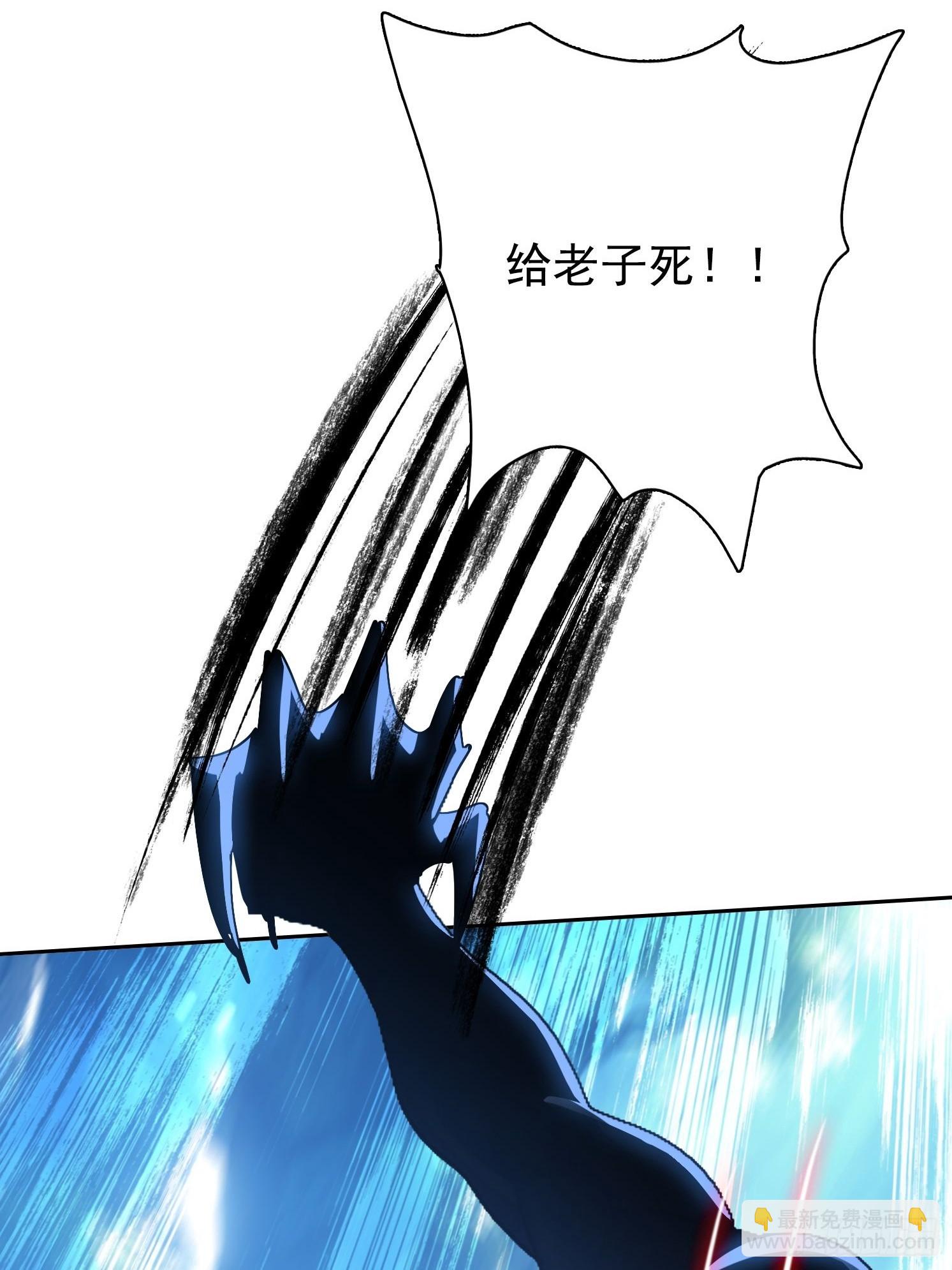 120 纯阳之气(1/2)-第120话