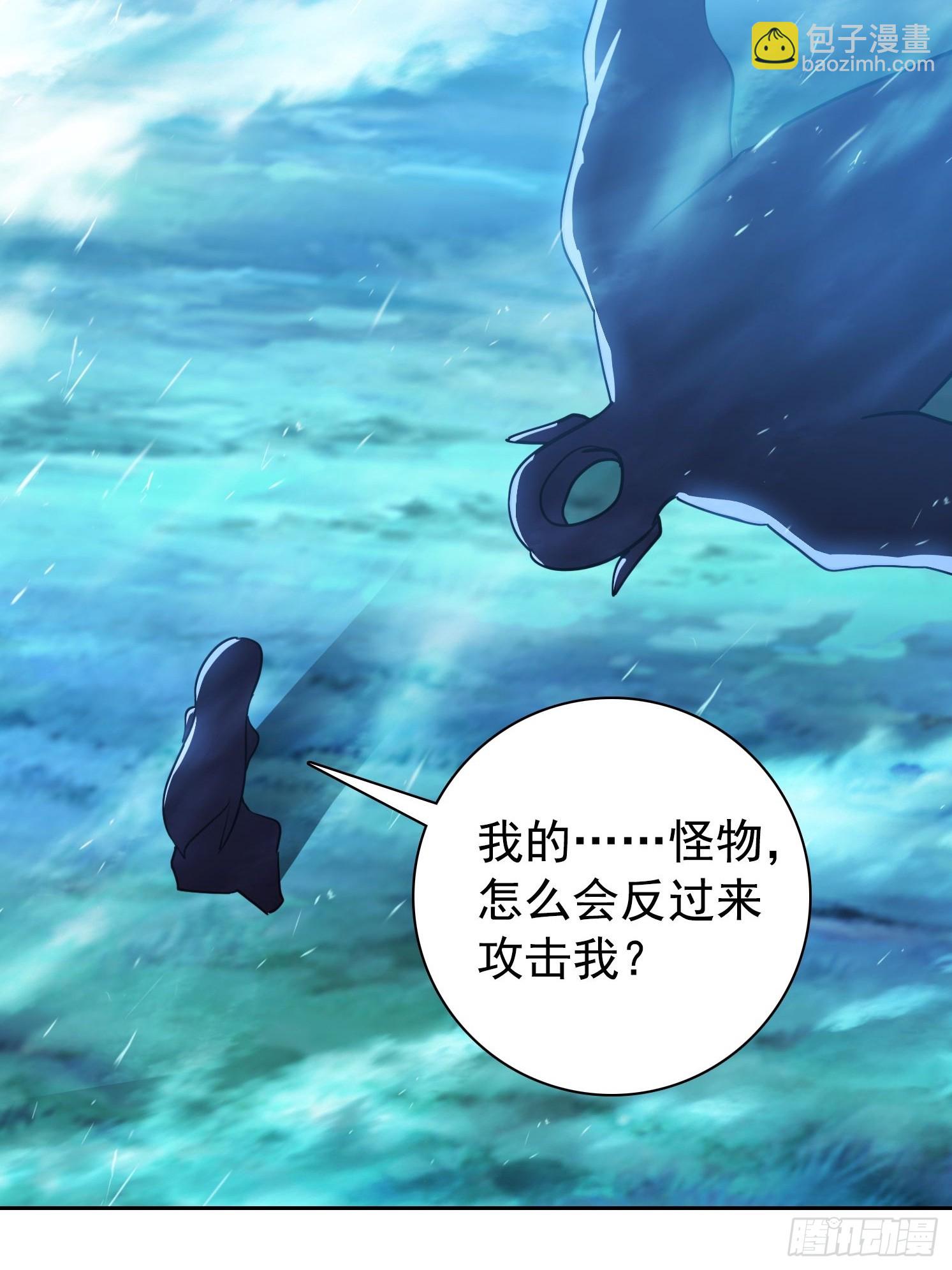 120 纯阳之气(1/2)-第120话