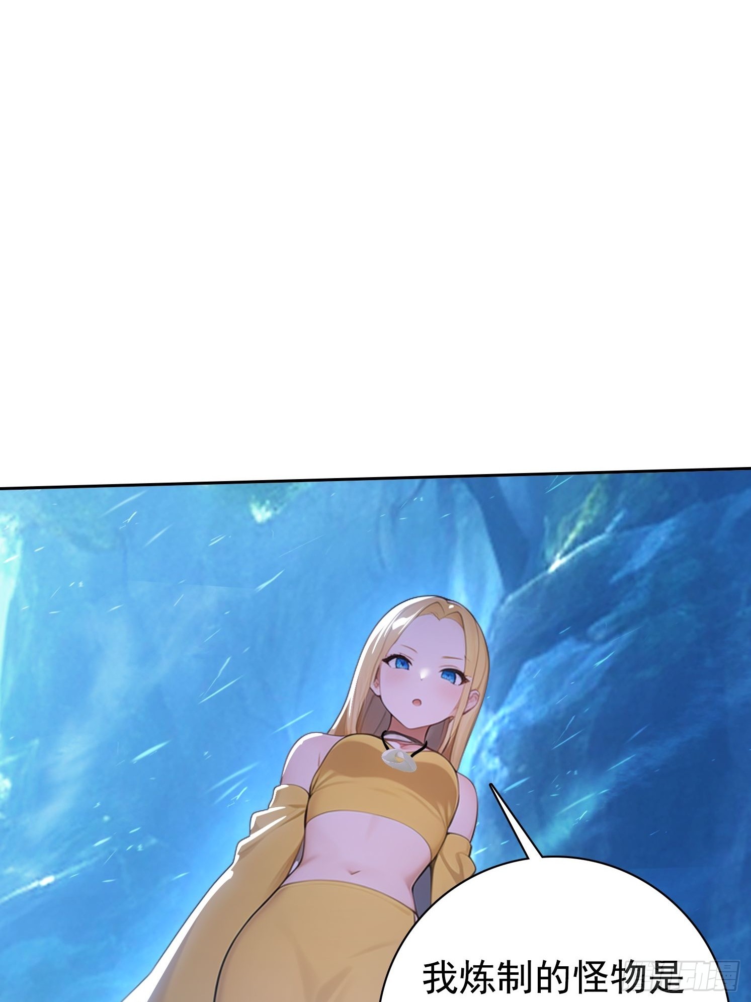 120 纯阳之气(1/2)-第120话