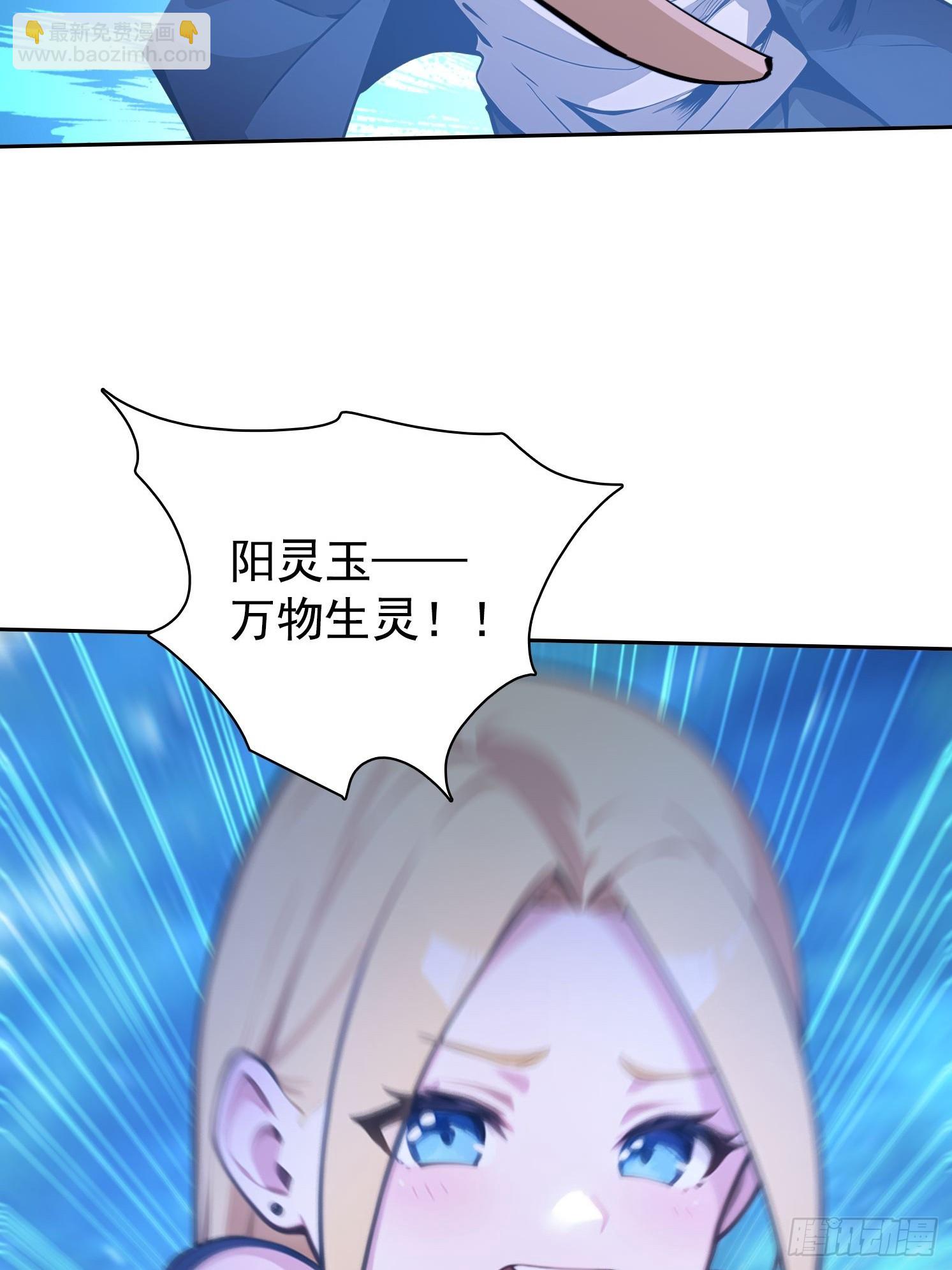 120 纯阳之气(1/2)-第120话