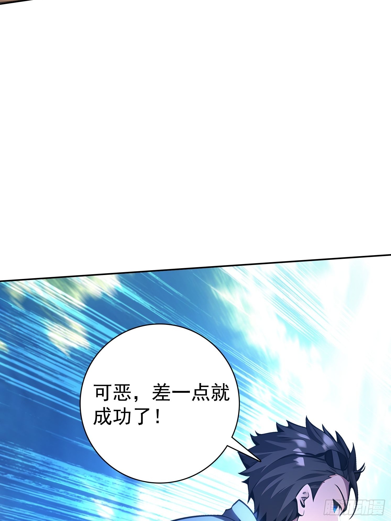 120 纯阳之气(1/2)-第120话