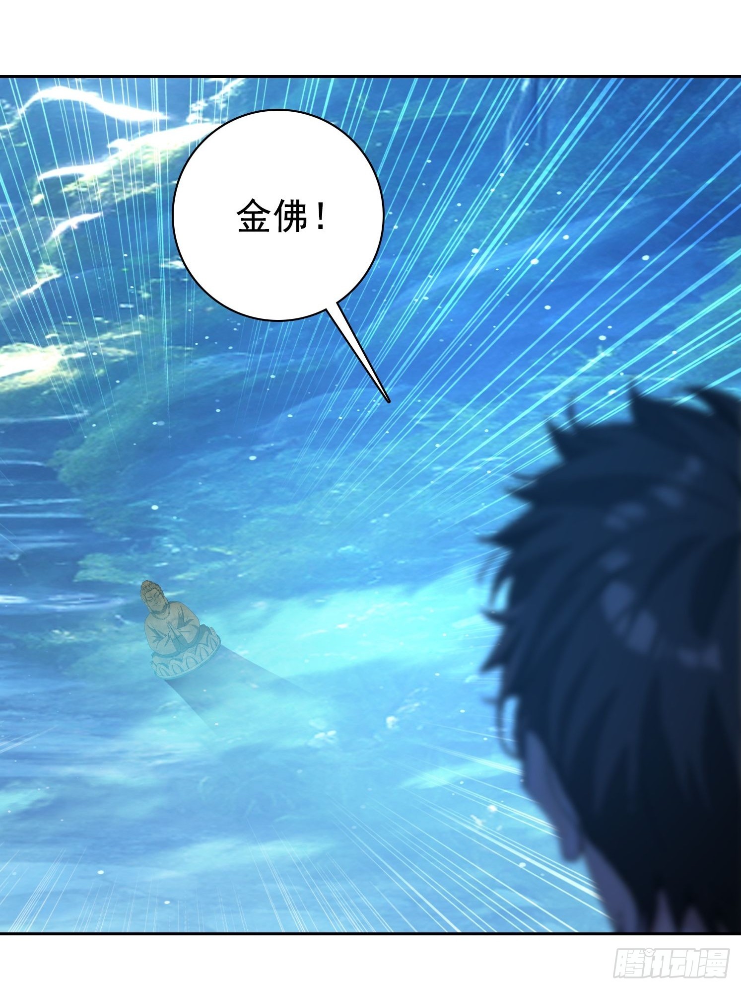 120 纯阳之气(1/2)-第120话