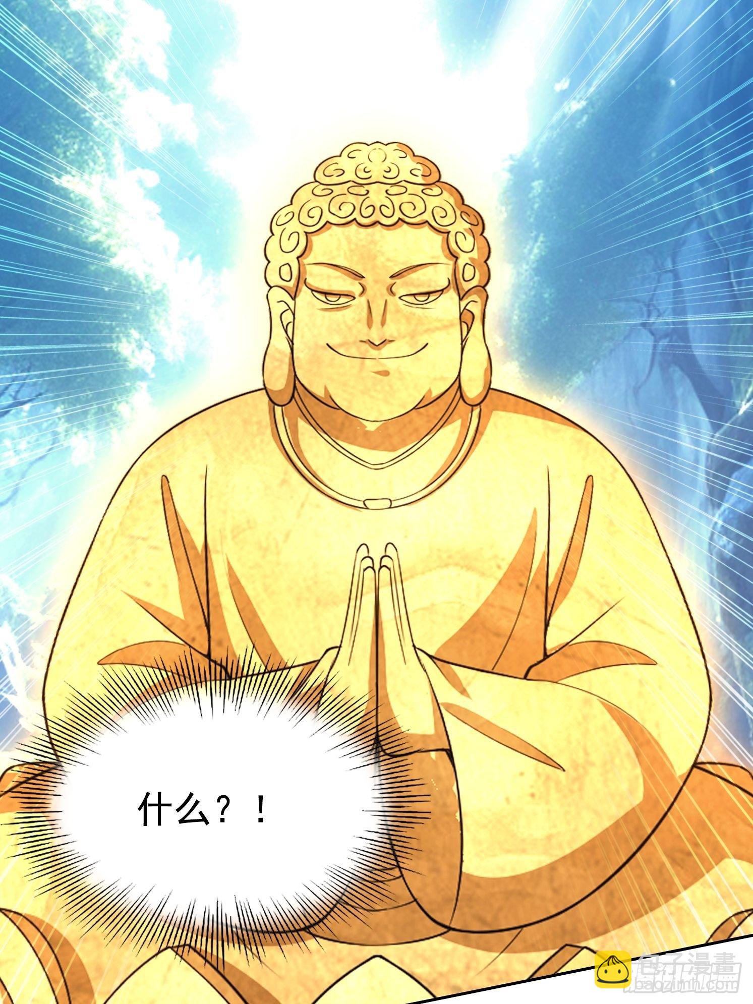 120 纯阳之气(1/2)-第120话