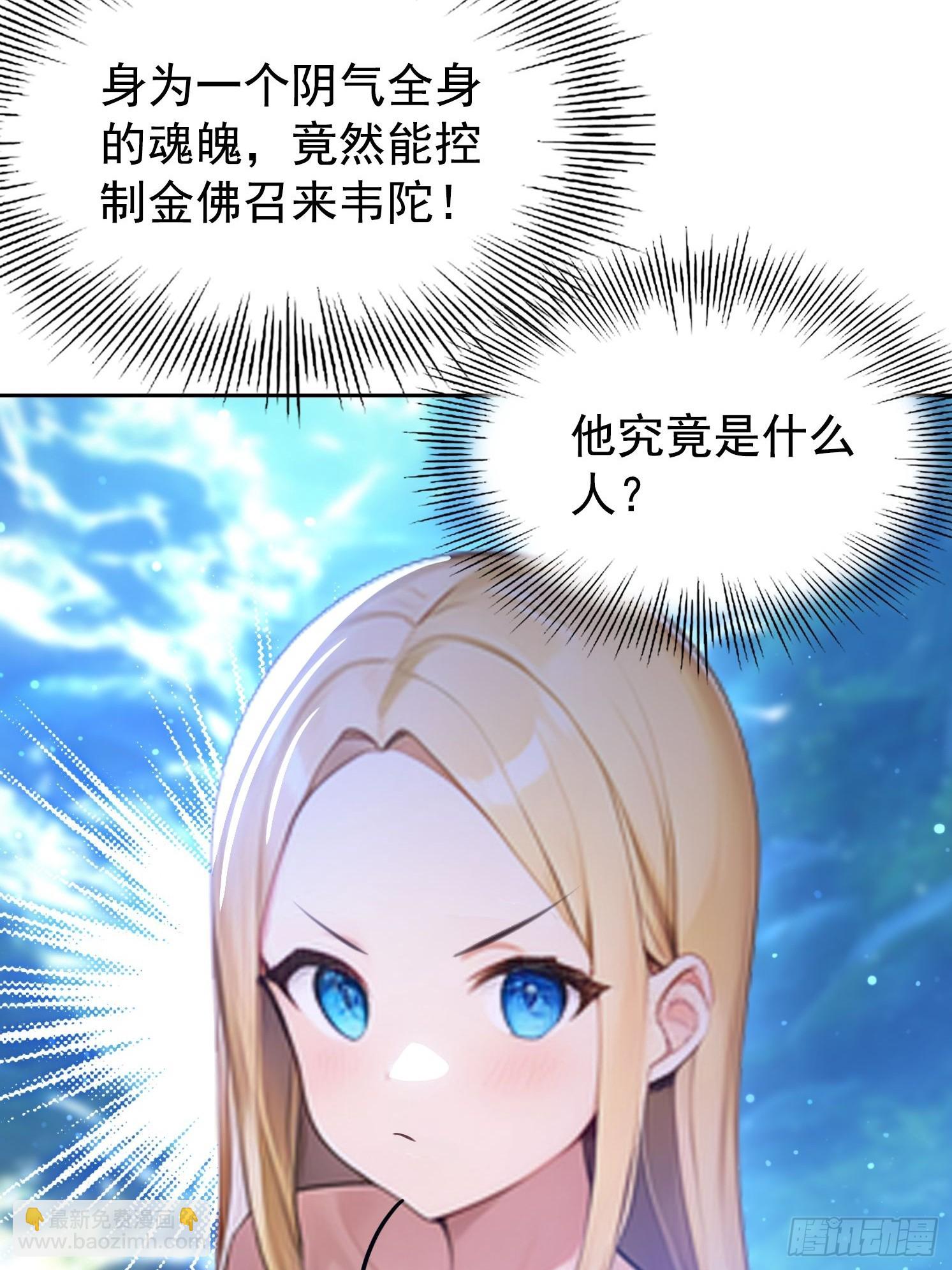 120 纯阳之气(1/2)-第120话