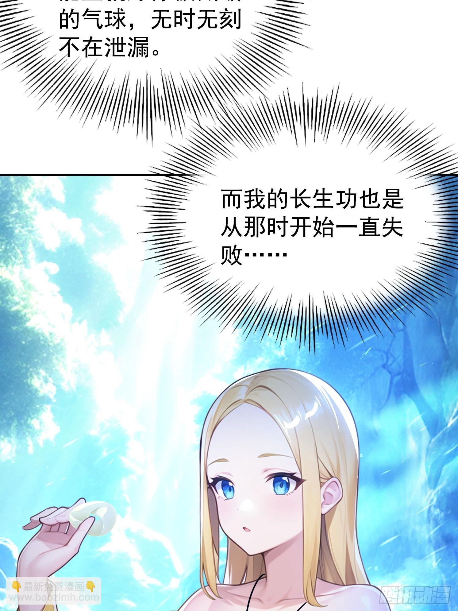 120 纯阳之气(1/2)-第120话