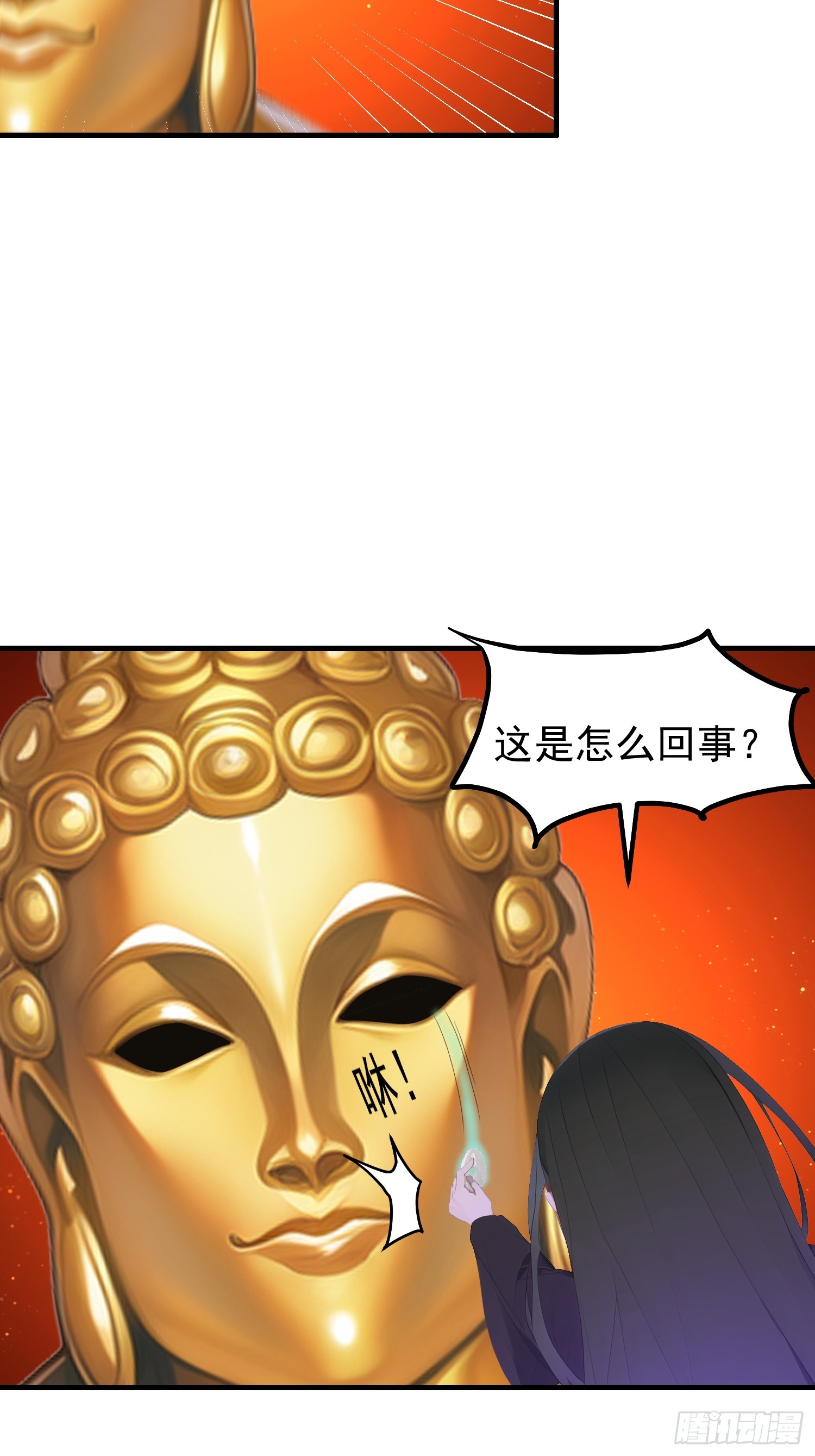 122 约定作废-第122话