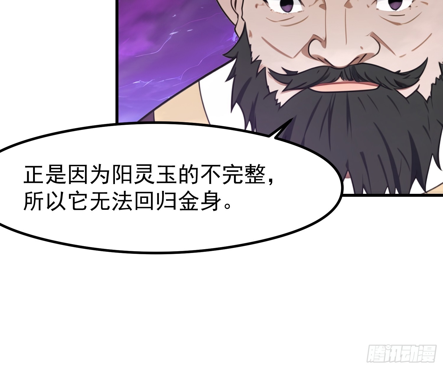 122 约定作废-第122话