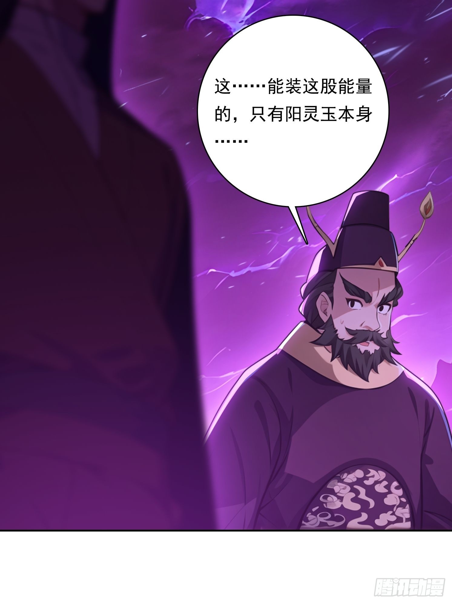 124回去救你(1/2)-第124话