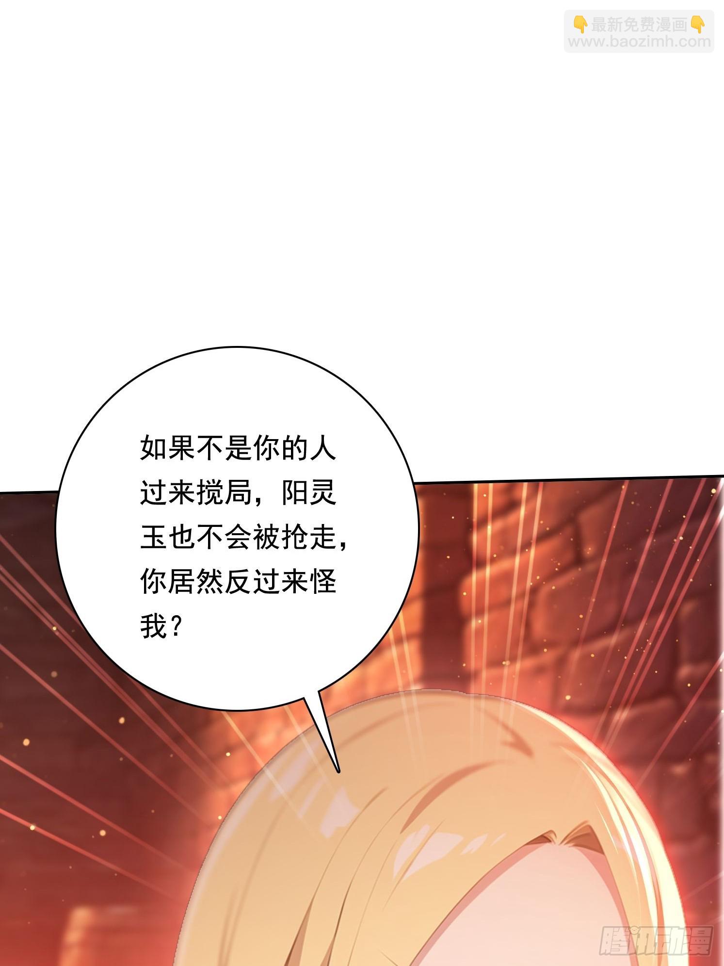 124回去救你(1/2)-第124话