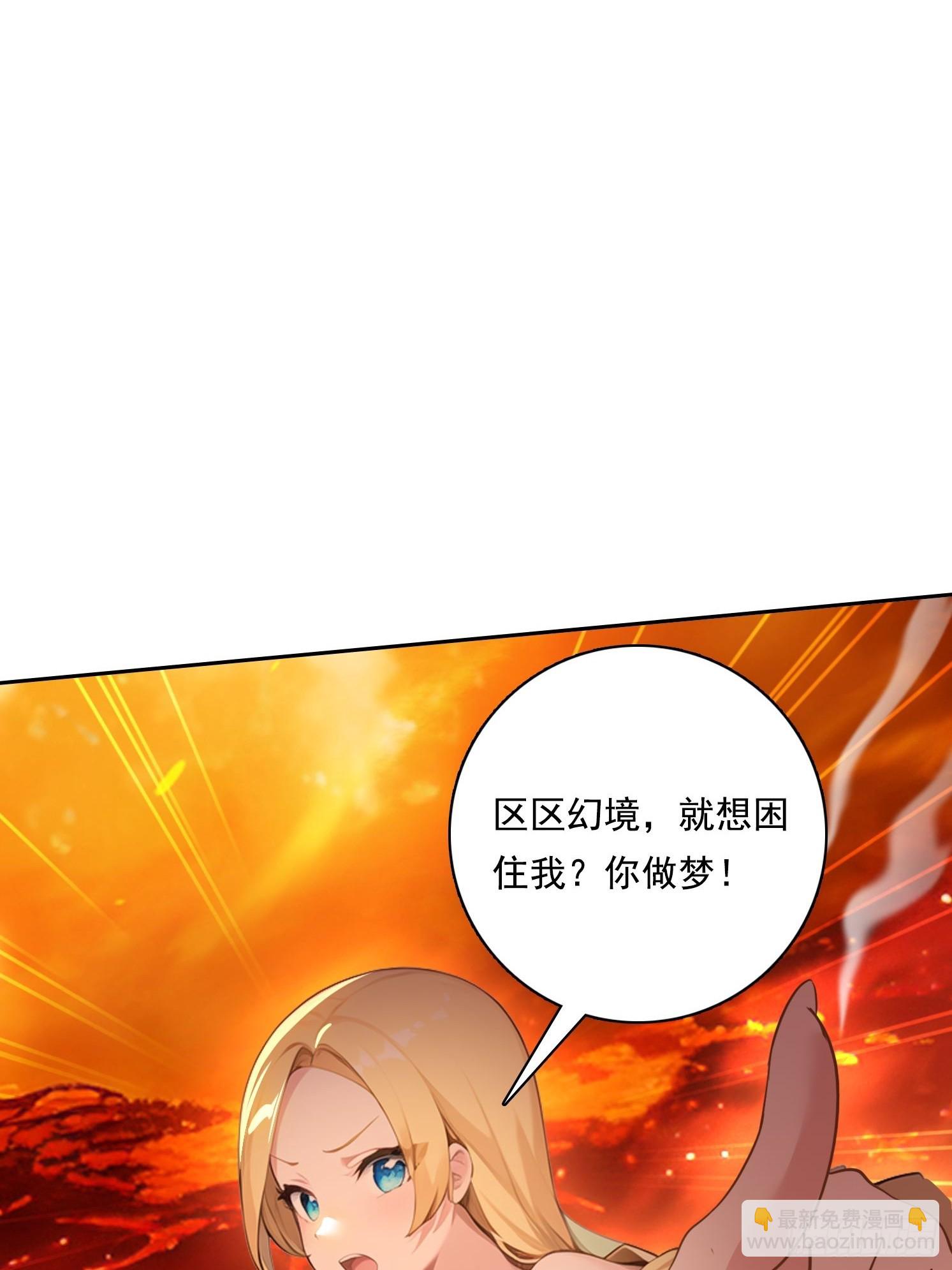 124回去救你(1/2)-第124话