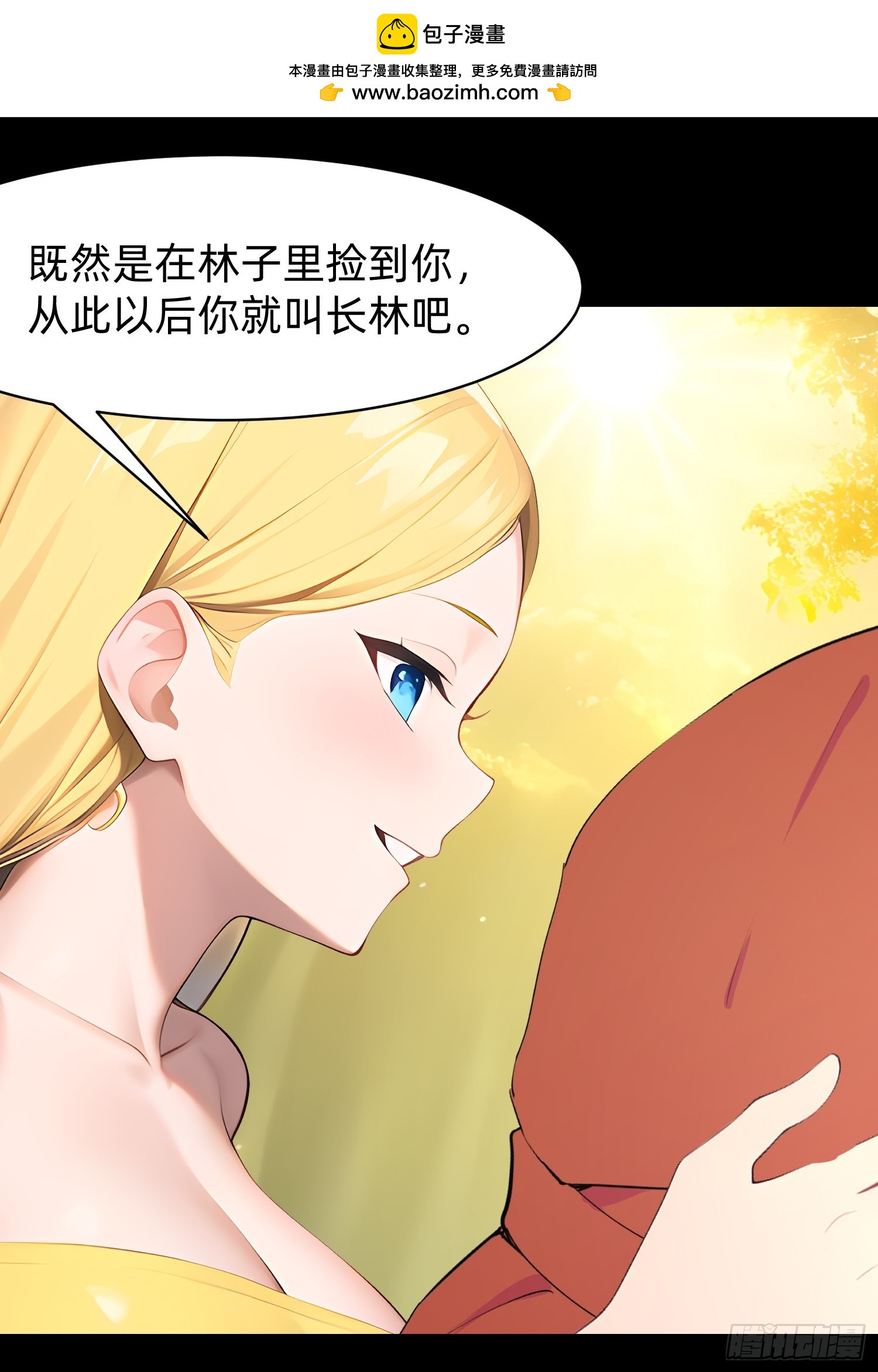 126 两难抉择-第126话
