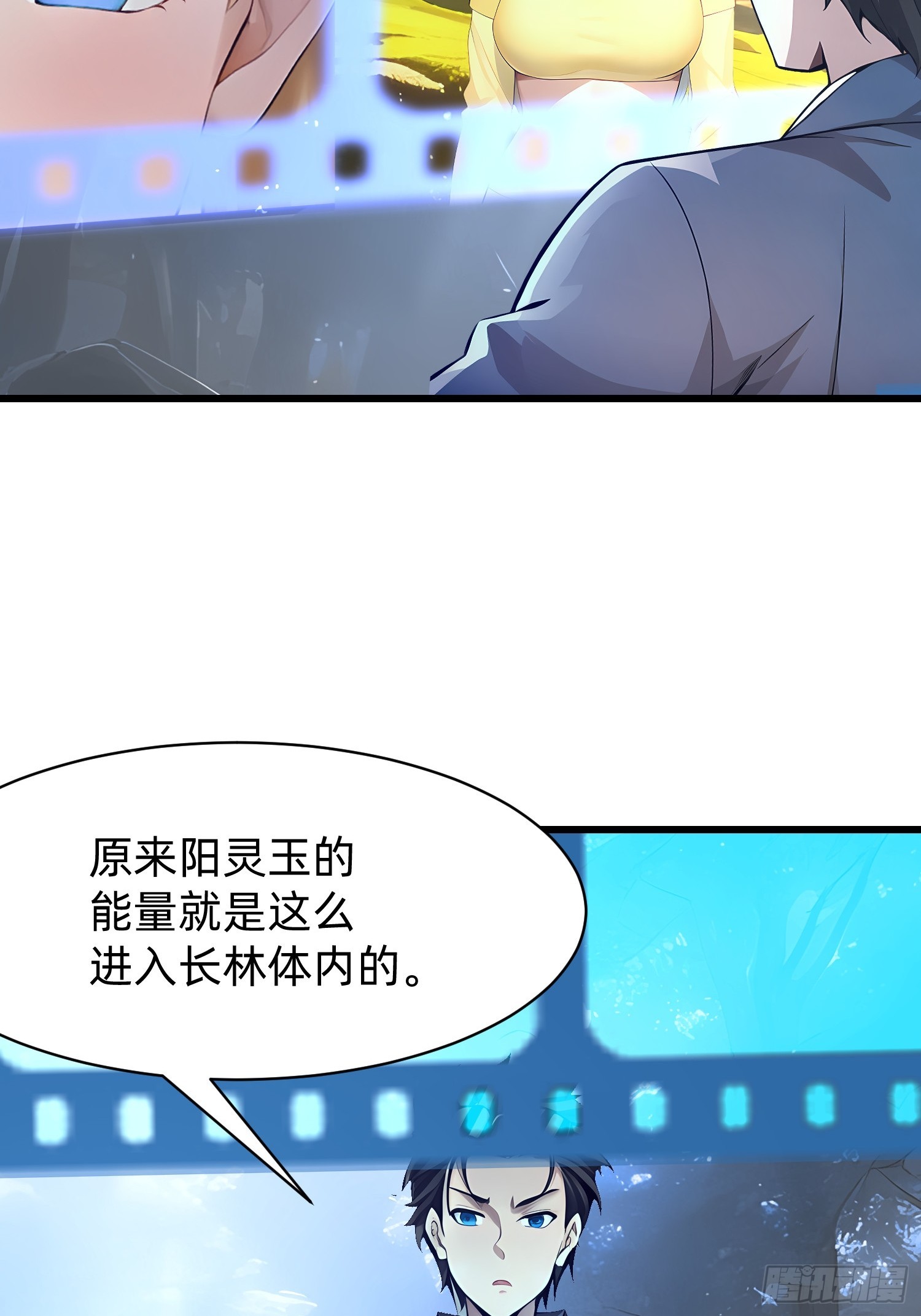 126 两难抉择-第126话