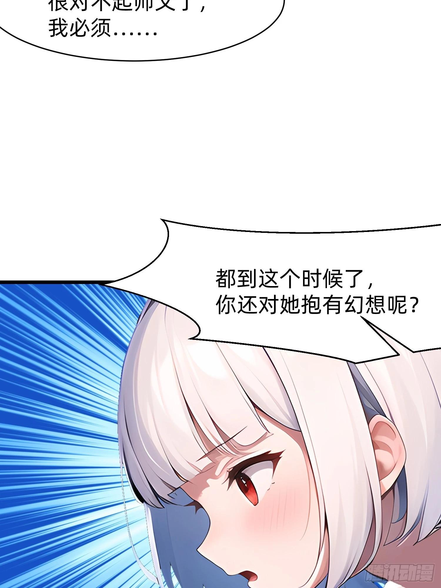 127 弱点-第128话