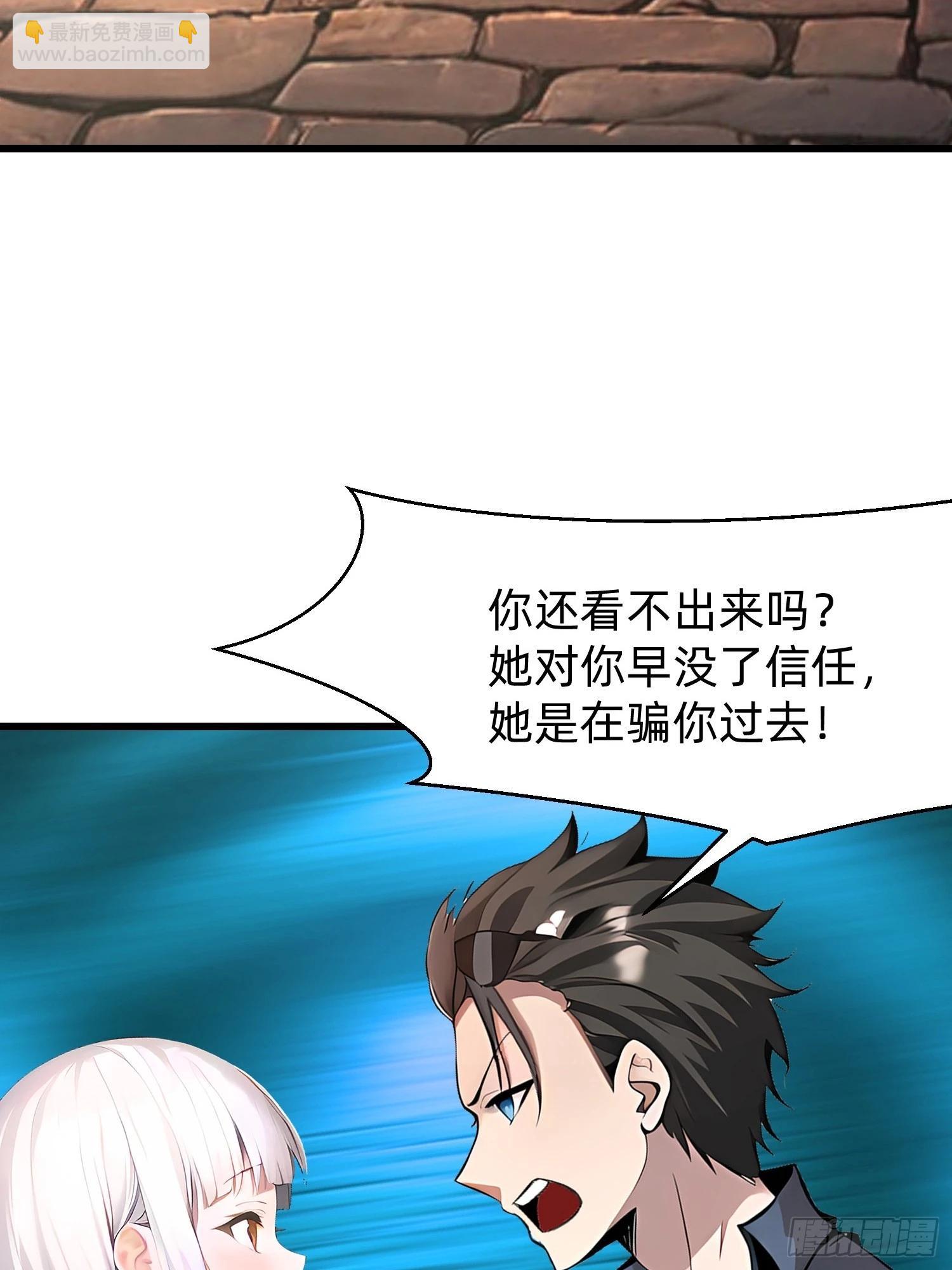 127 弱点-第128话