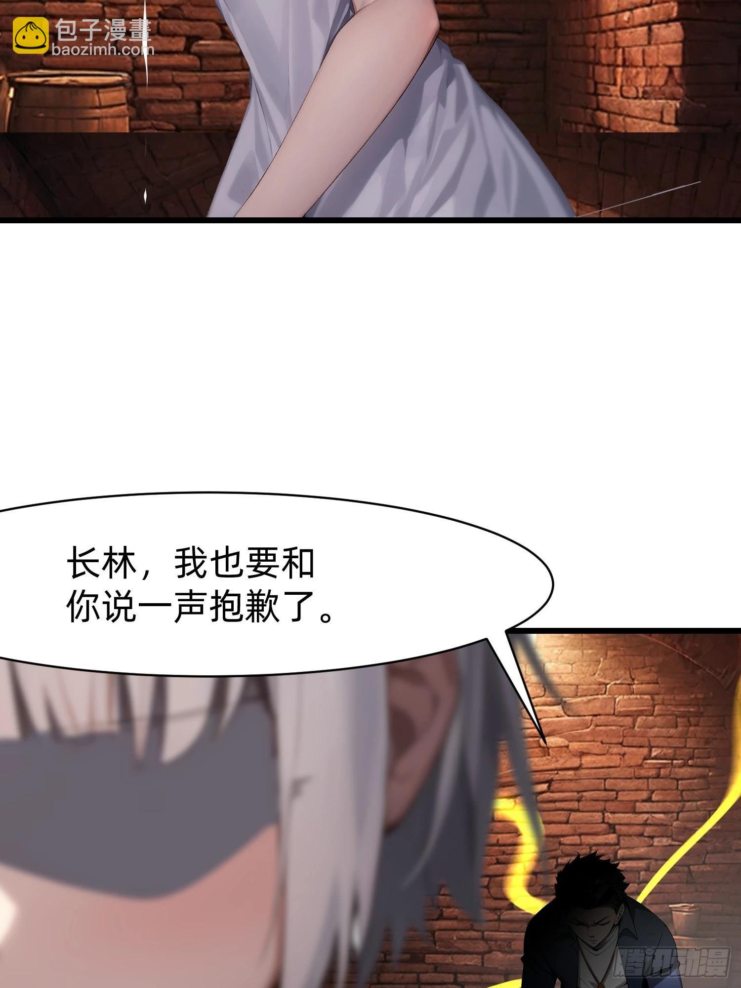 127 弱点-第128话