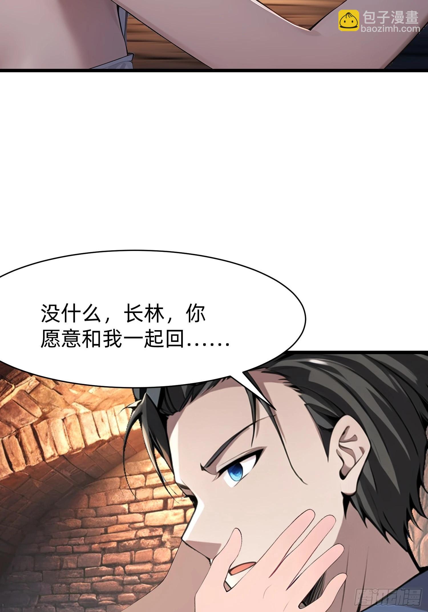 127 弱点-第128话